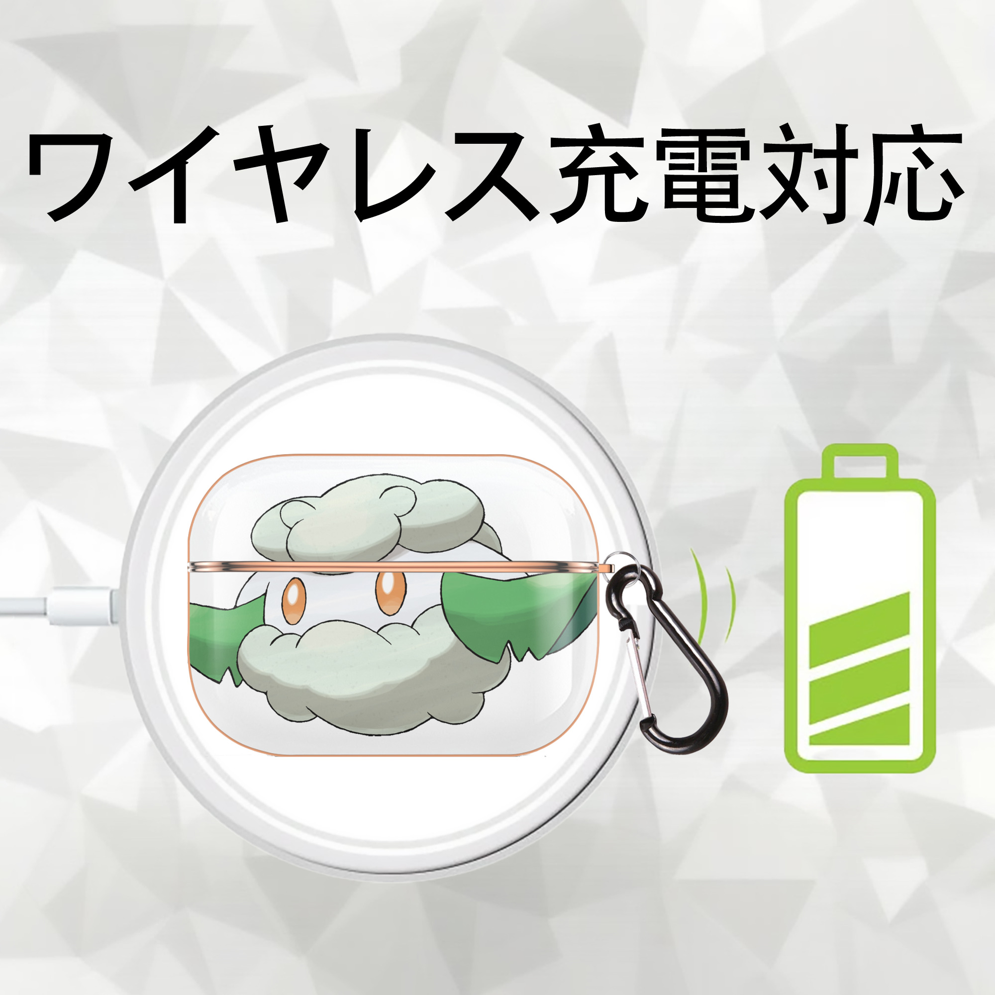 ポケットモンスター Pokémon 【AirPods Pro用】ハードシェル保護ケース｜耐衝撃・防指紋・カラビナ付き商品仕様