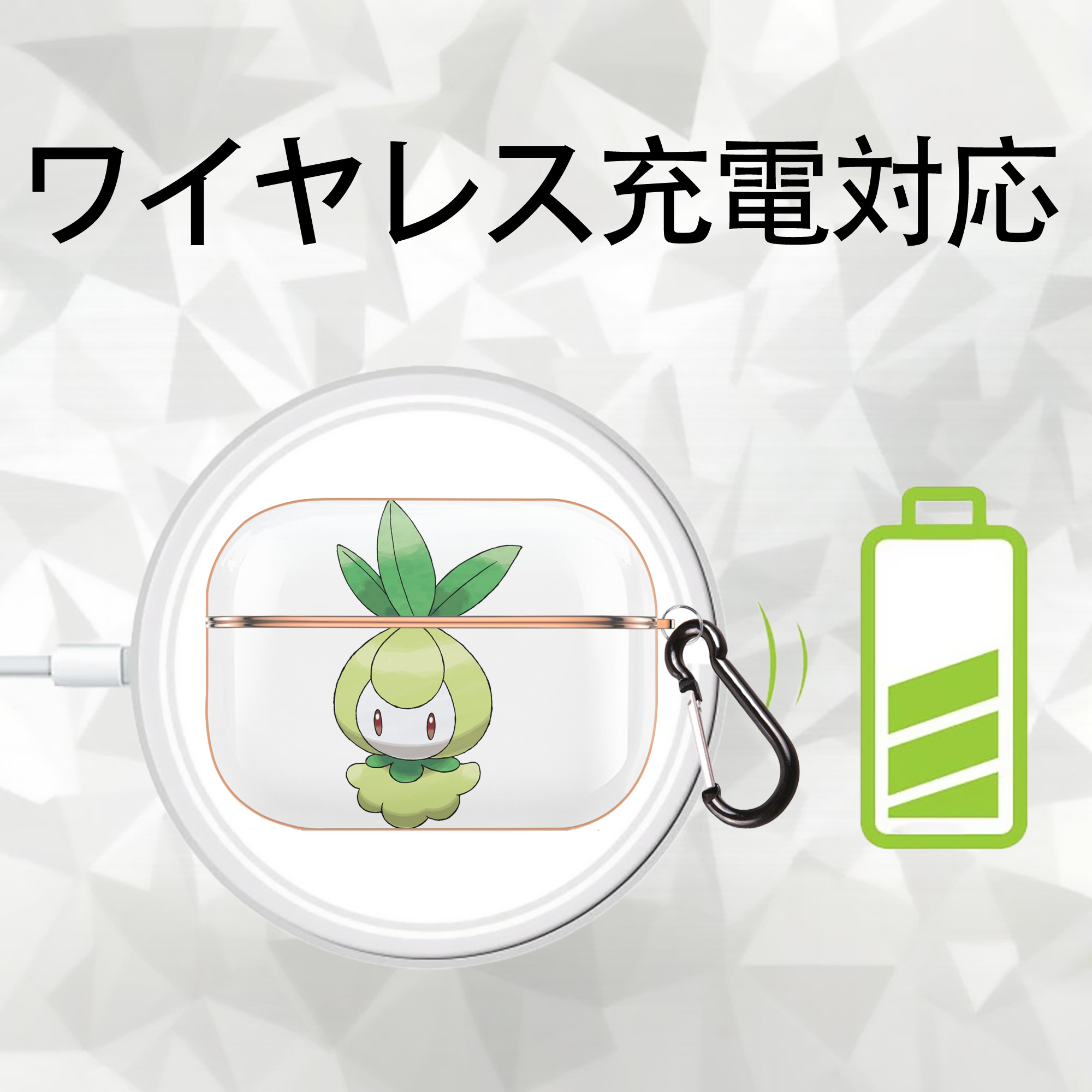 ポケットモンスター Pokémon 【AirPods Pro用】ハードシェル保護ケース｜耐衝撃・防指紋・カラビナ付き商品仕様