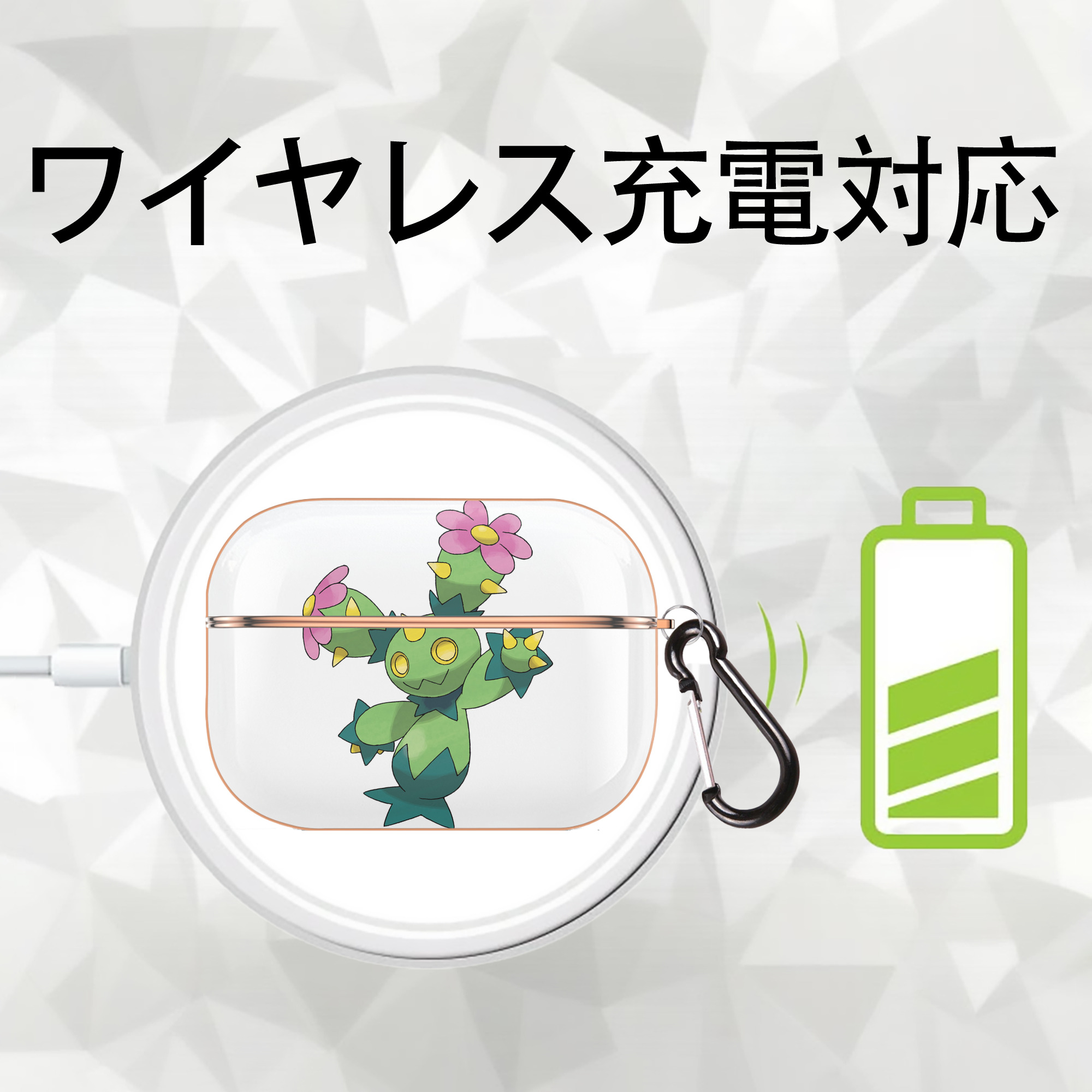 ポケットモンスター Pokémon 【AirPods Pro用】ハードシェル保護ケース｜耐衝撃・防指紋・カラビナ付き商品仕様