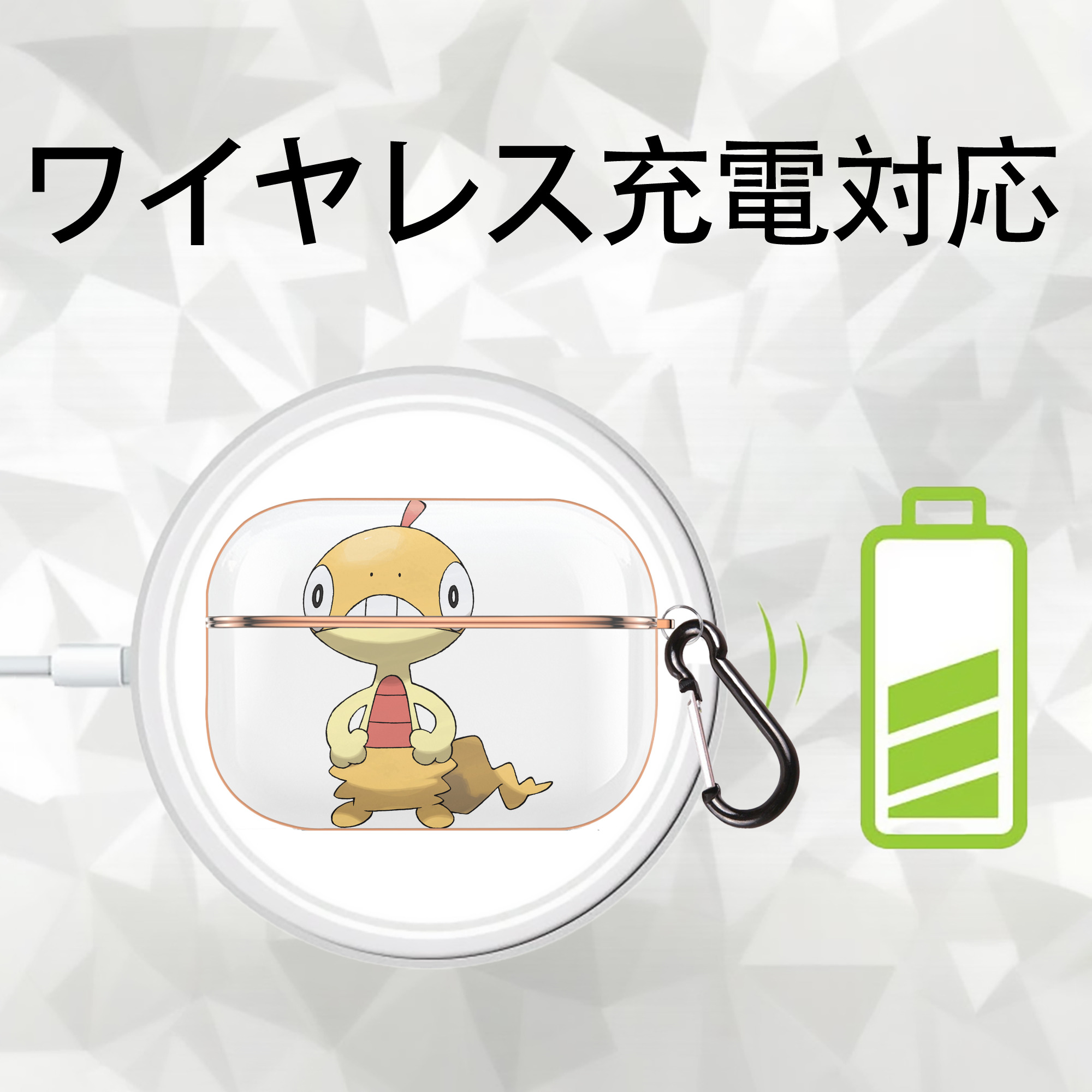 ポケットモンスター Pokémon 【AirPods Pro用】ハードシェル保護ケース｜耐衝撃・防指紋・カラビナ付き商品仕様