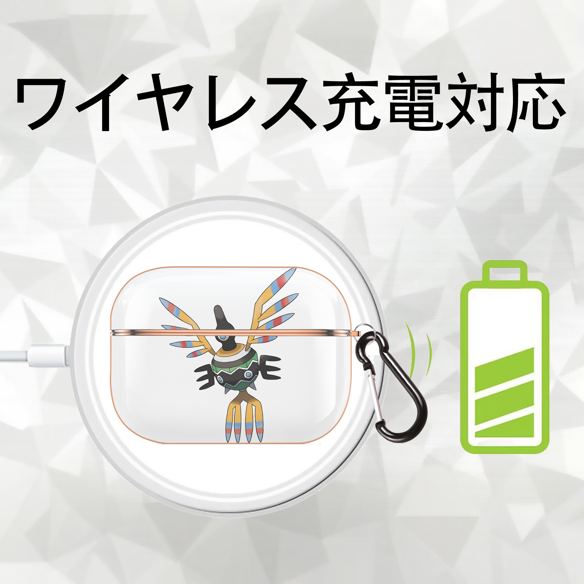 ポケットモンスター Pokémon 【AirPods Pro用】ハードシェル保護ケース｜耐衝撃・防指紋・カラビナ付き商品仕様