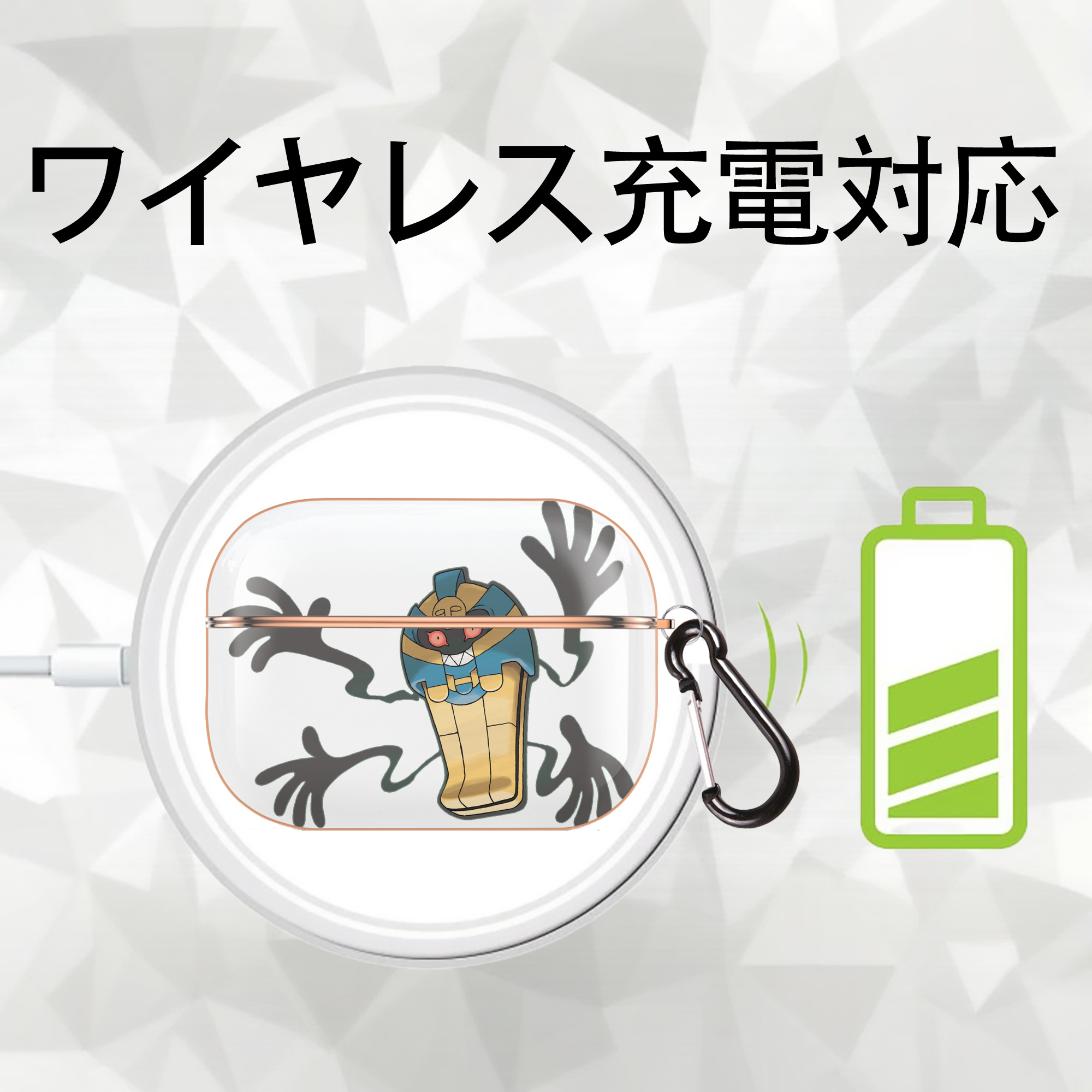 ポケットモンスター Pokémon 【AirPods Pro用】ハードシェル保護ケース｜耐衝撃・防指紋・カラビナ付き商品仕様