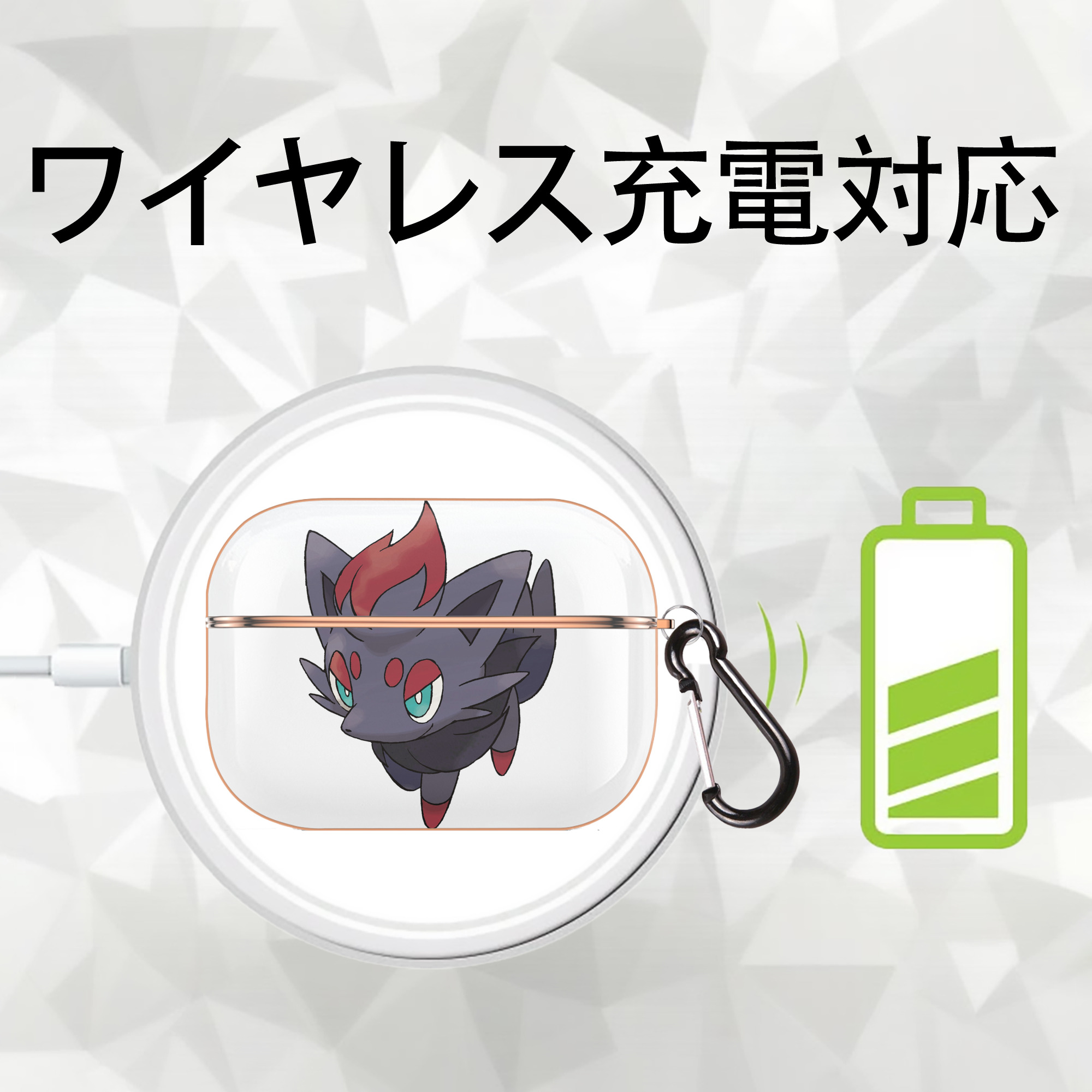 ポケットモンスター Pokémon 【AirPods Pro用】ハードシェル保護ケース｜耐衝撃・防指紋・カラビナ付き商品仕様