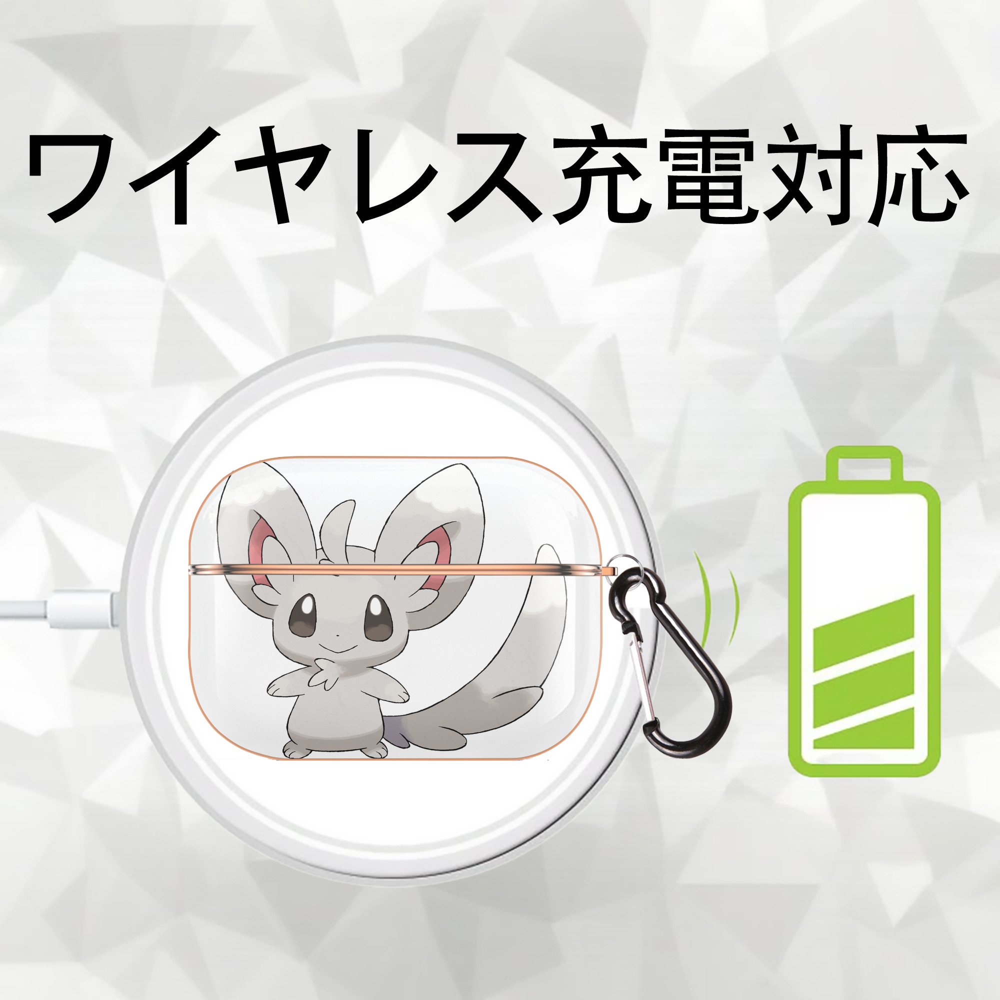 ポケットモンスター Pokémon 【AirPods Pro用】ハードシェル保護ケース｜耐衝撃・防指紋・カラビナ付き商品仕様