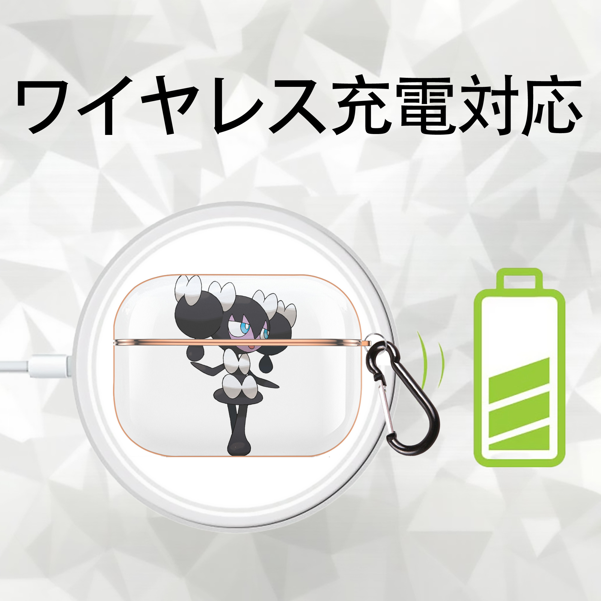 ポケットモンスター Pokémon 【AirPods Pro用】ハードシェル保護ケース｜耐衝撃・防指紋・カラビナ付き商品仕様