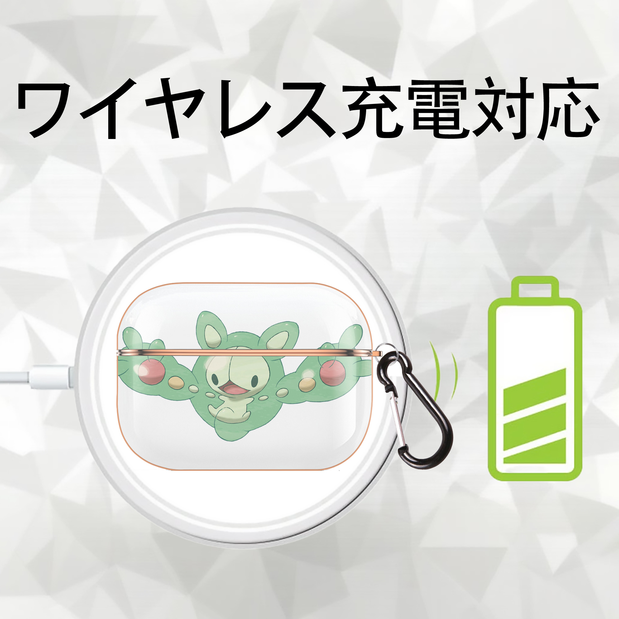 ポケットモンスター Pokémon 【AirPods Pro用】ハードシェル保護ケース｜耐衝撃・防指紋・カラビナ付き商品仕様