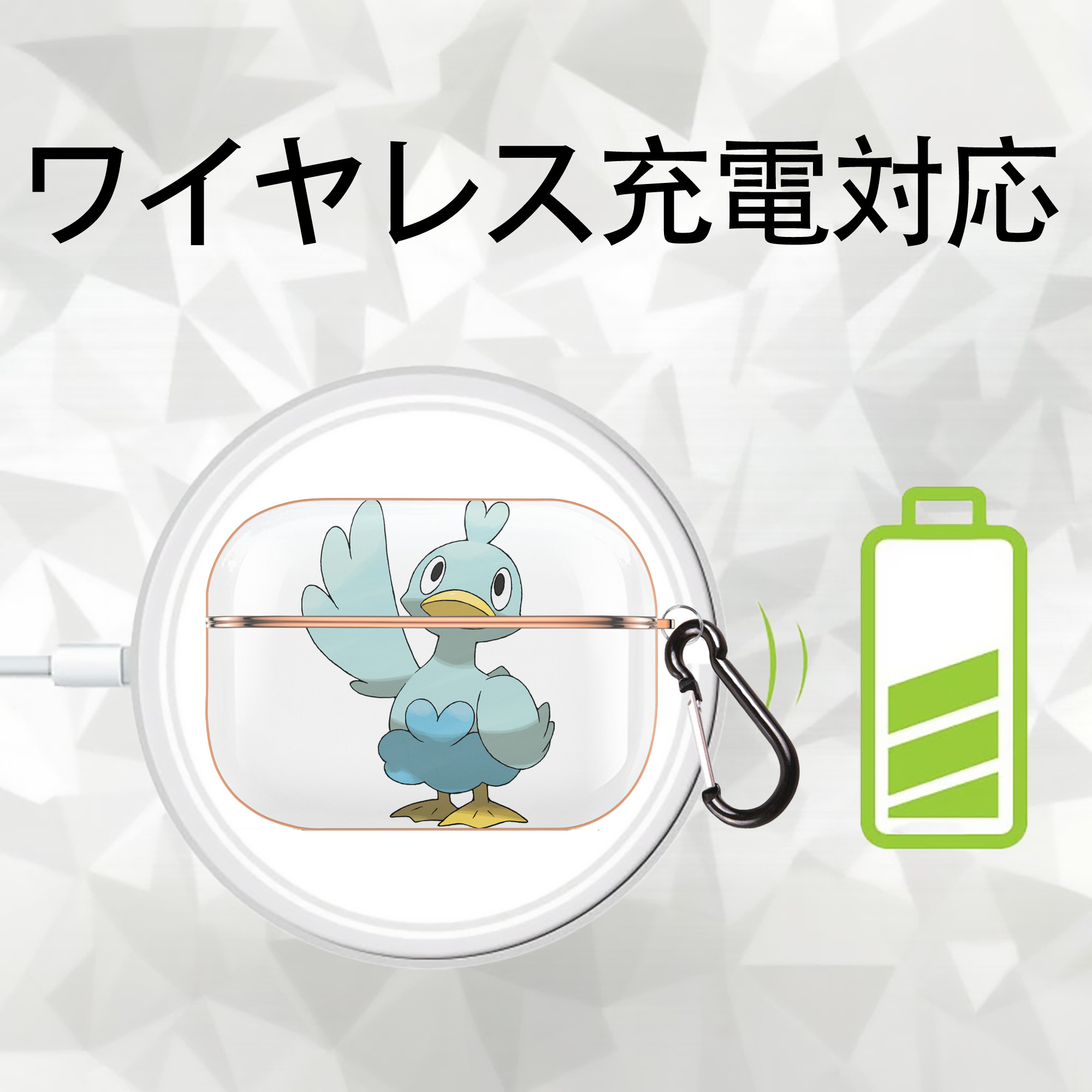 ポケットモンスター Pokémon 【AirPods Pro用】ハードシェル保護ケース｜耐衝撃・防指紋・カラビナ付き商品仕様