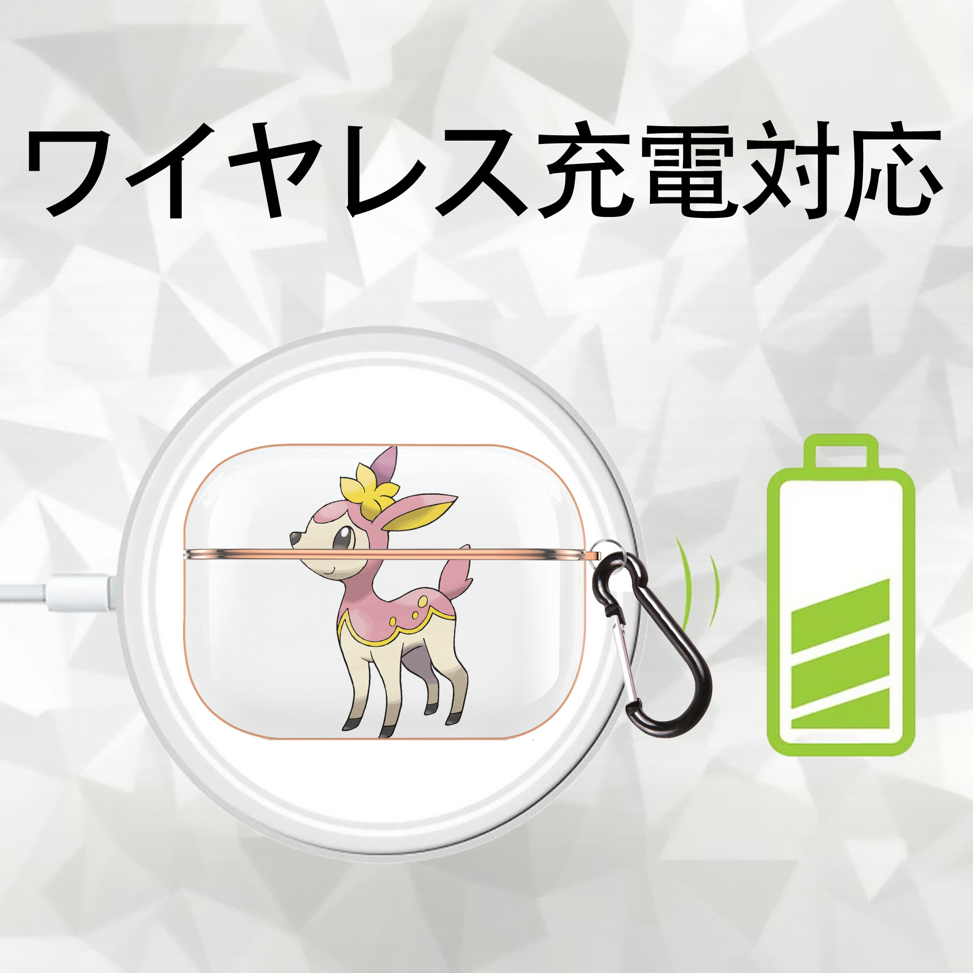 ポケットモンスター Pokémon 【AirPods Pro用】ハードシェル保護ケース｜耐衝撃・防指紋・カラビナ付き商品仕様