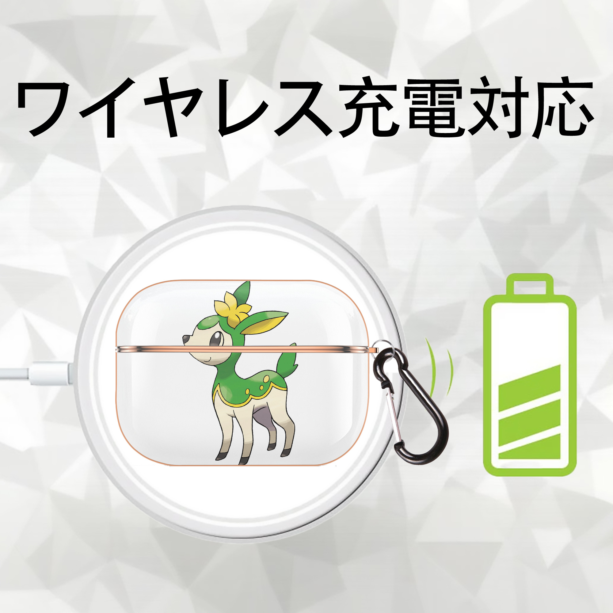 ポケットモンスター Pokémon 【AirPods Pro用】ハードシェル保護ケース｜耐衝撃・防指紋・カラビナ付き商品仕様