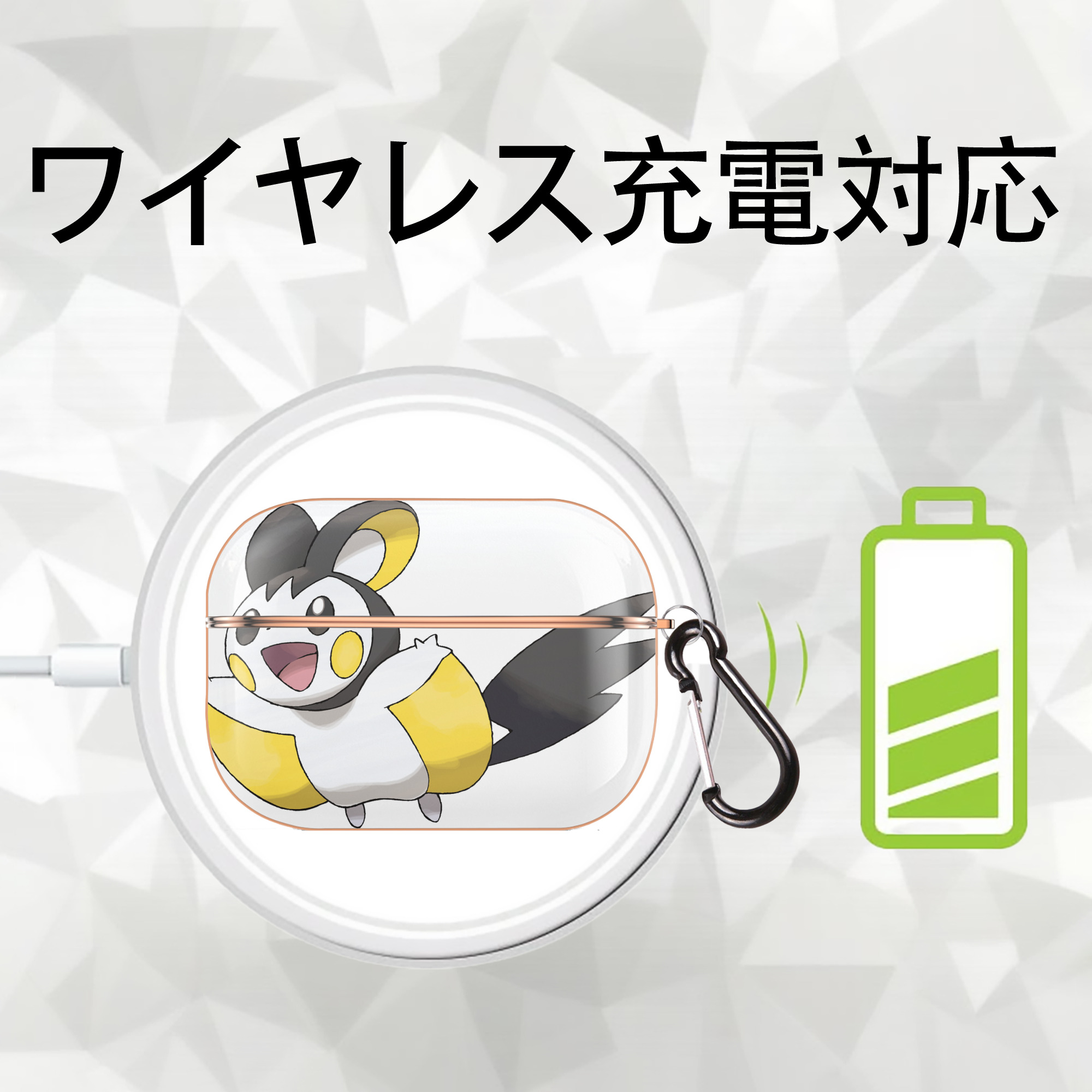 ポケットモンスター Pokémon 【AirPods Pro用】ハードシェル保護ケース｜耐衝撃・防指紋・カラビナ付き商品仕様