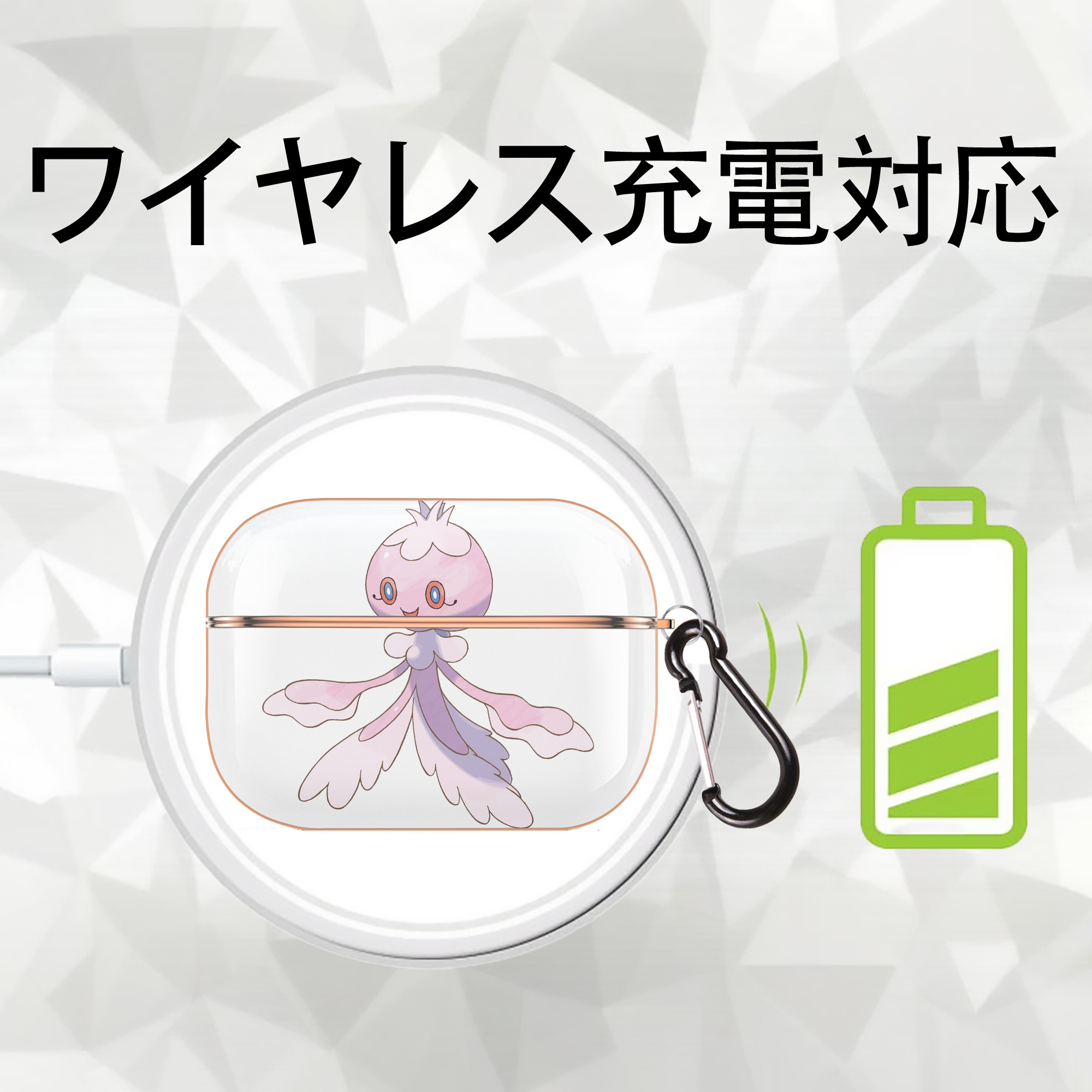 ポケットモンスター Pokémon 【AirPods Pro用】ハードシェル保護ケース｜耐衝撃・防指紋・カラビナ付き商品仕様
