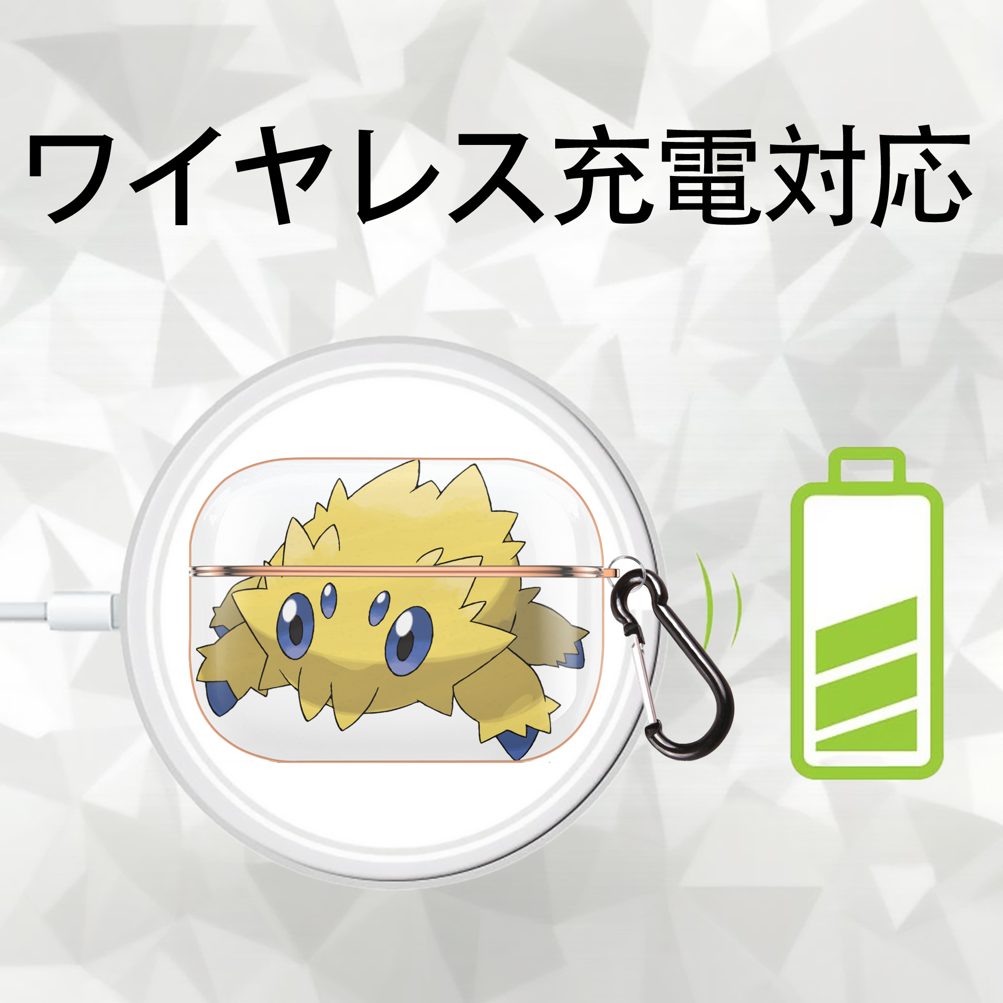 ポケットモンスター Pokémon 【AirPods Pro用】ハードシェル保護ケース｜耐衝撃・防指紋・カラビナ付き商品仕様