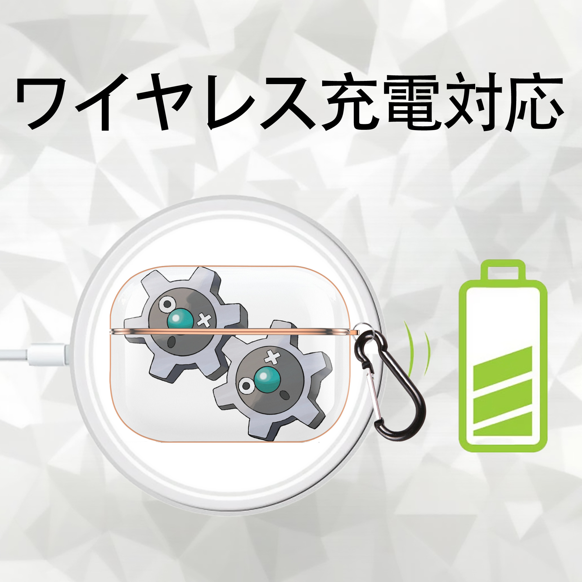 ポケットモンスター Pokémon 【AirPods Pro用】ハードシェル保護ケース｜耐衝撃・防指紋・カラビナ付き商品仕様