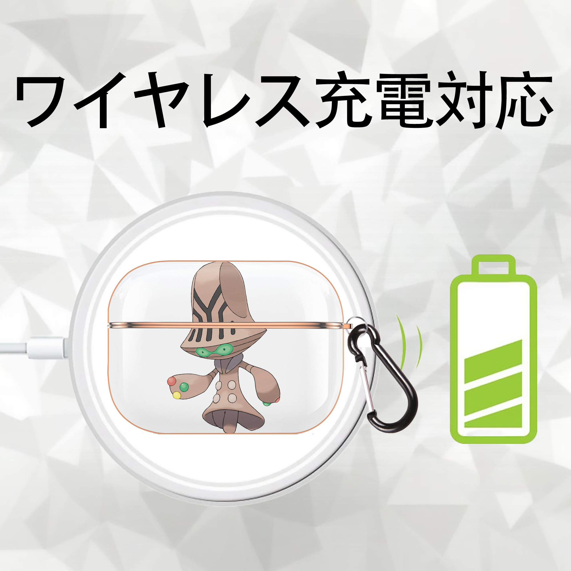 ポケットモンスター Pokémon 【AirPods Pro用】ハードシェル保護ケース｜耐衝撃・防指紋・カラビナ付き商品仕様