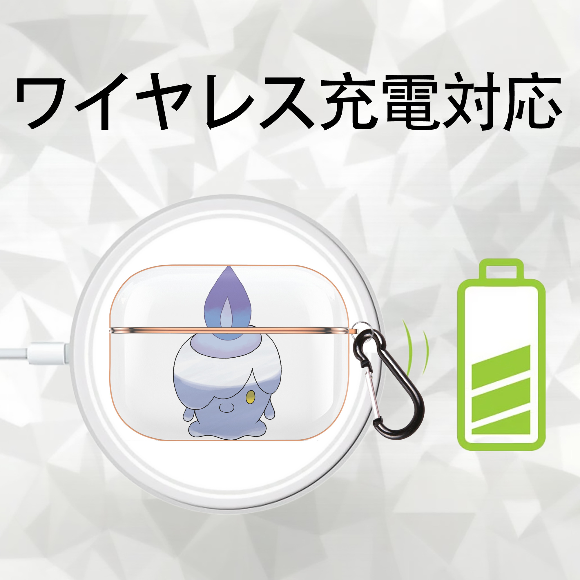 ポケットモンスター Pokémon 【AirPods Pro用】ハードシェル保護ケース｜耐衝撃・防指紋・カラビナ付き商品仕様