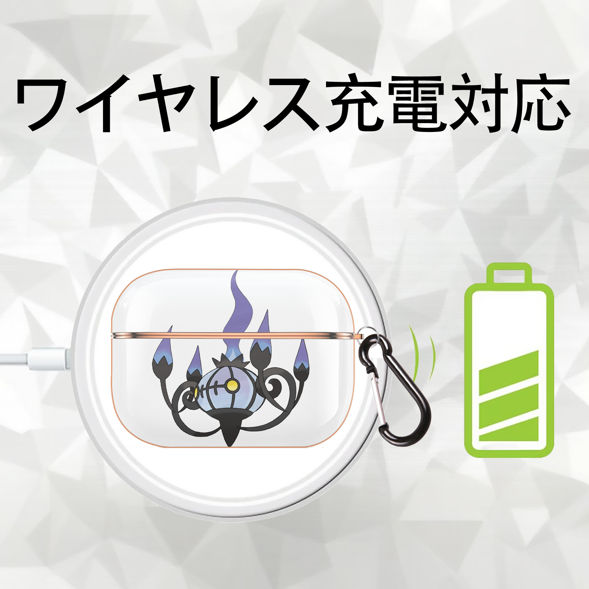 ポケットモンスター Pokémon 【AirPods Pro用】ハードシェル保護ケース｜耐衝撃・防指紋・カラビナ付き商品仕様