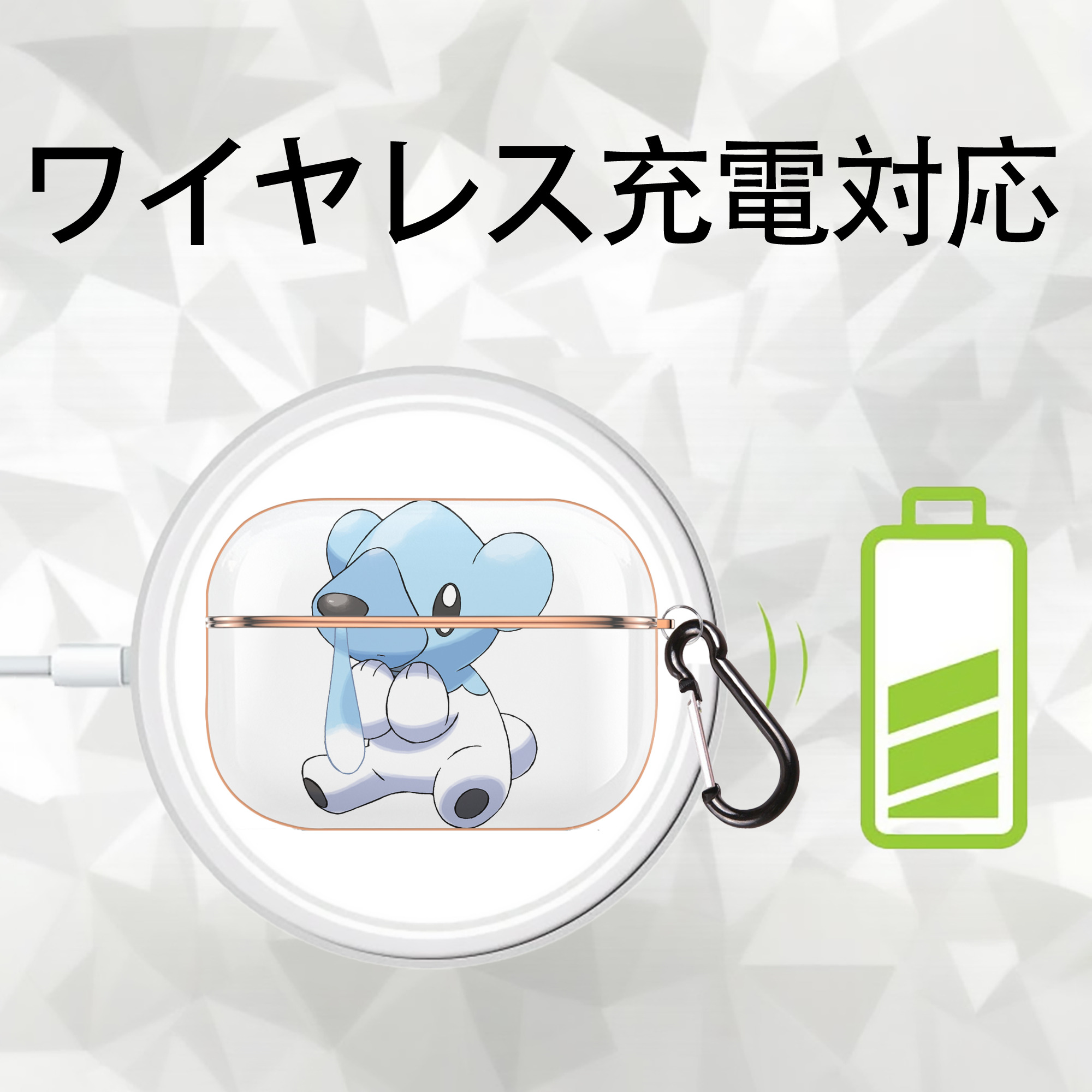 ポケットモンスター Pokémon 【AirPods Pro用】ハードシェル保護ケース｜耐衝撃・防指紋・カラビナ付き商品仕様