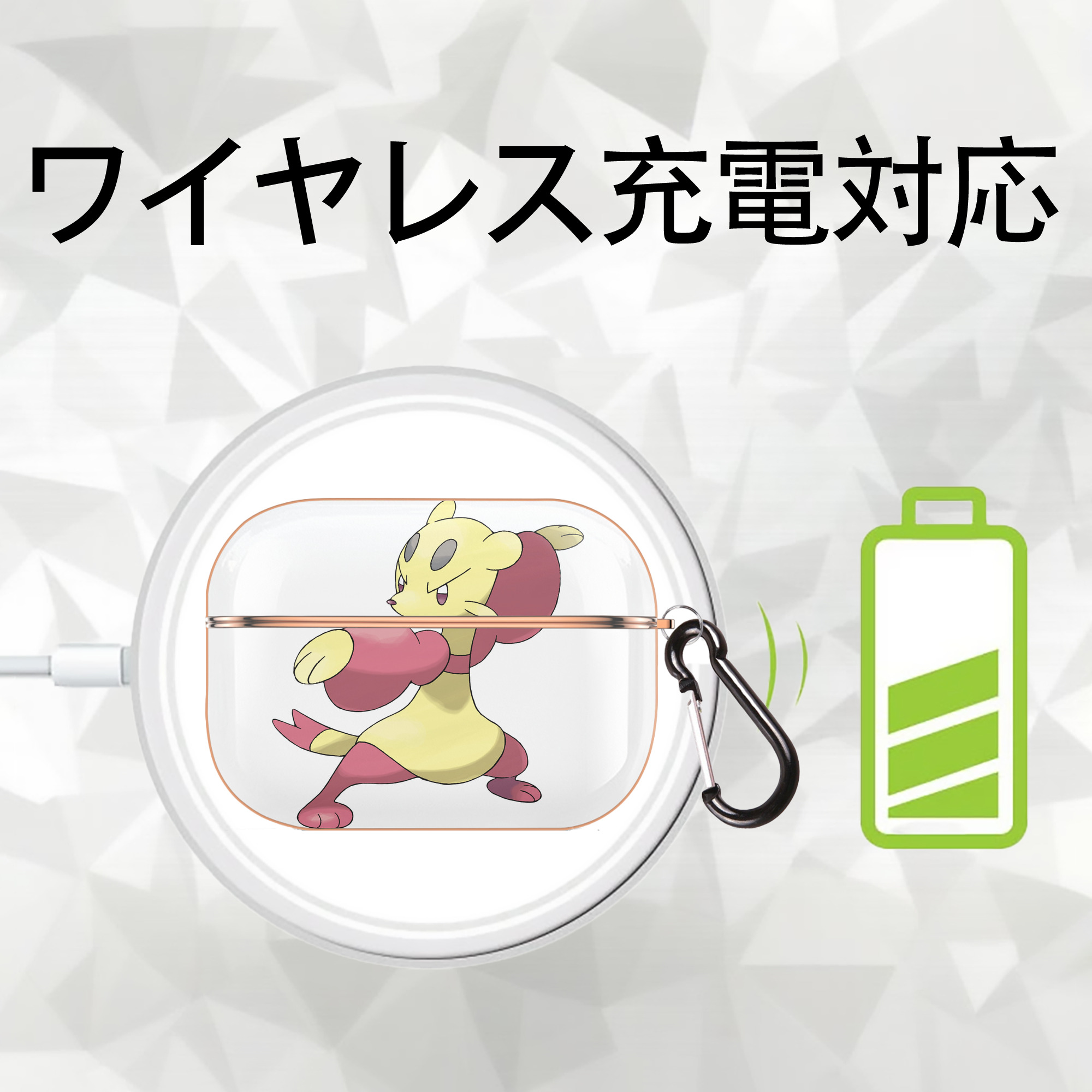 ポケットモンスター Pokémon 【AirPods Pro用】ハードシェル保護ケース｜耐衝撃・防指紋・カラビナ付き商品仕様