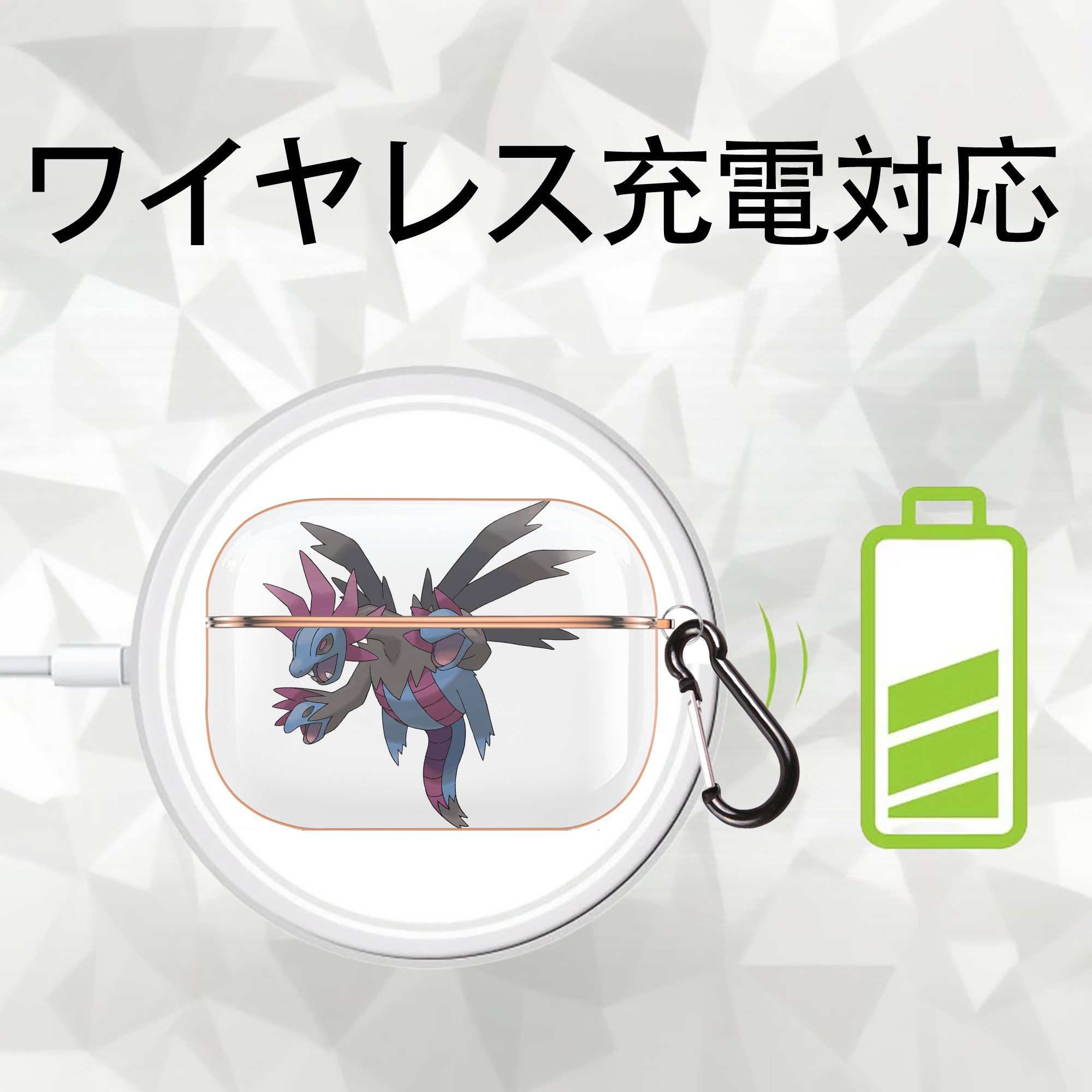 ポケットモンスター Pokémon 【AirPods Pro用】ハードシェル保護ケース｜耐衝撃・防指紋・カラビナ付き商品仕様