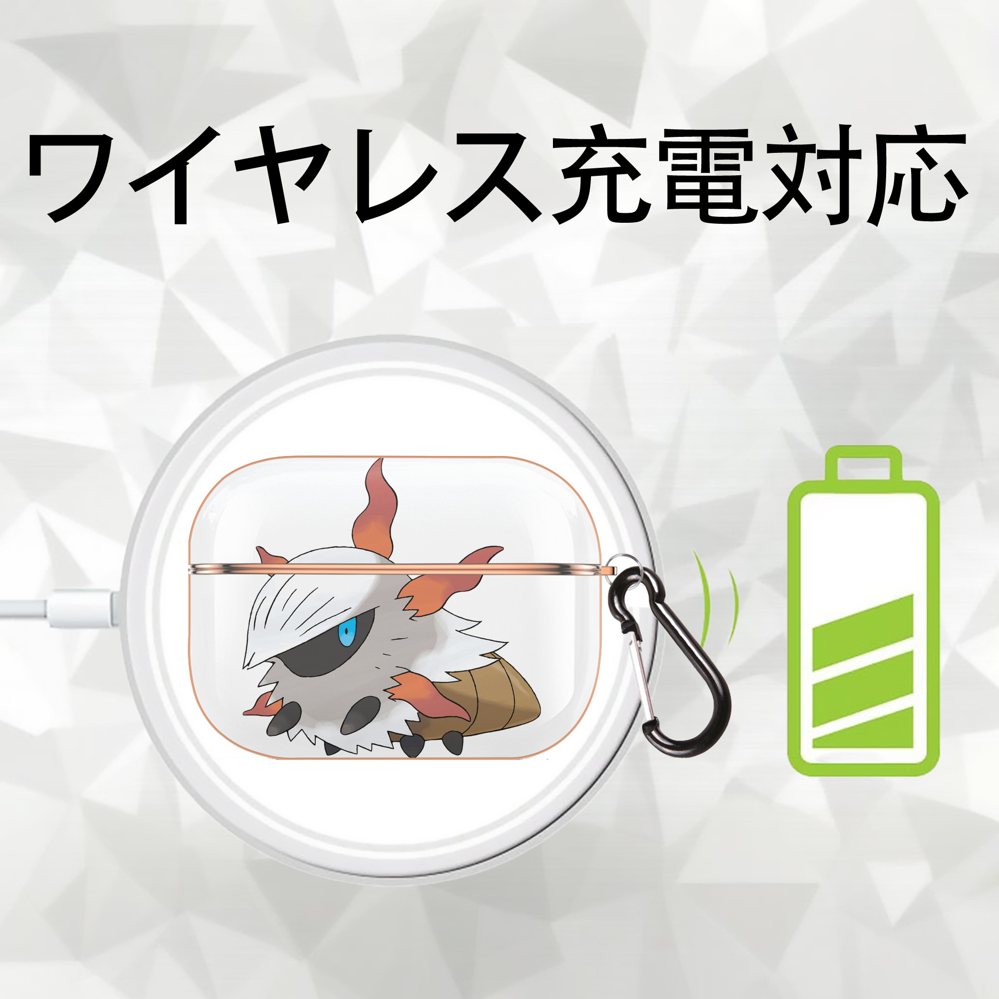 ポケットモンスター Pokémon 【AirPods Pro用】ハードシェル保護ケース｜耐衝撃・防指紋・カラビナ付き商品仕様