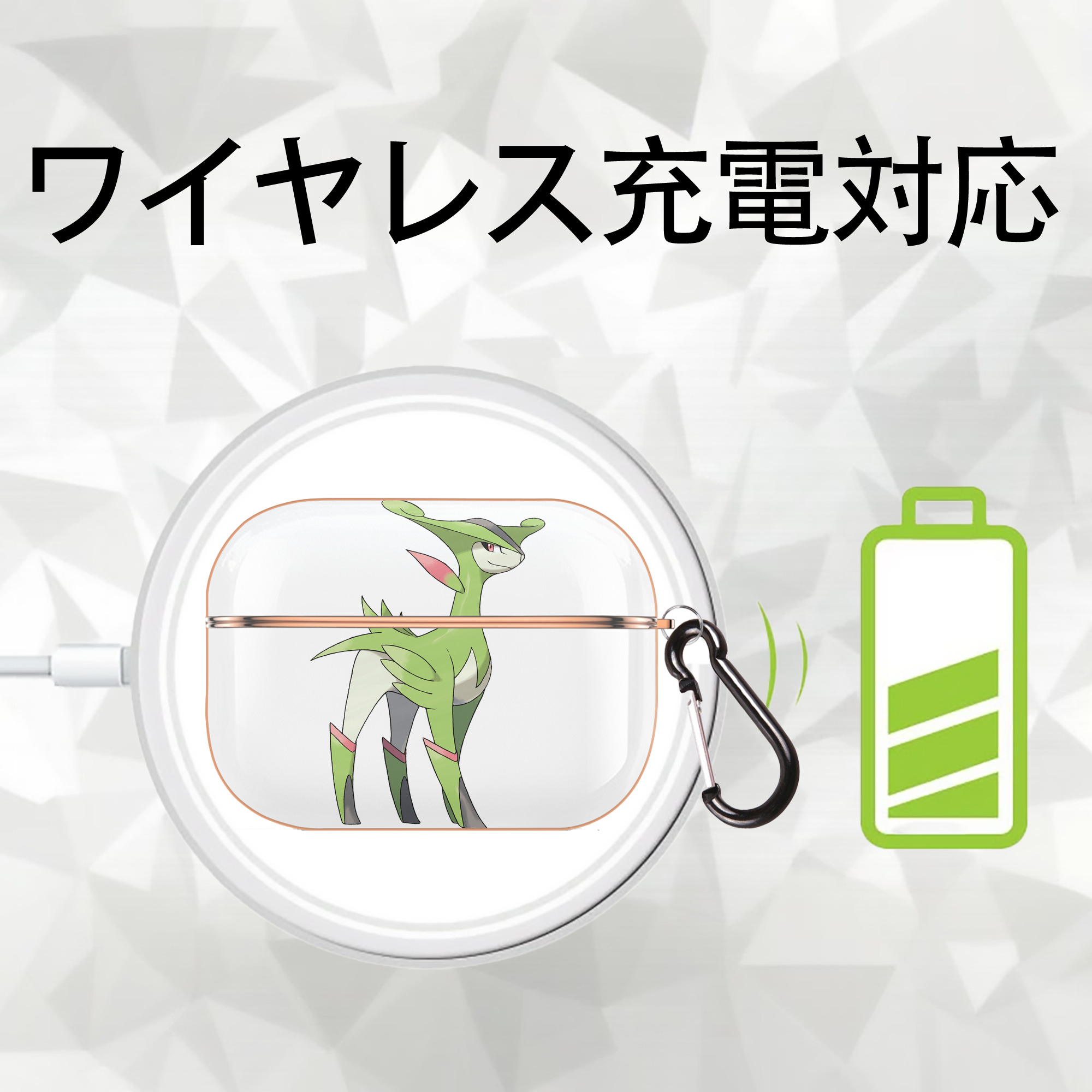 ポケットモンスター Pokémon 【AirPods Pro用】ハードシェル保護ケース｜耐衝撃・防指紋・カラビナ付き商品仕様