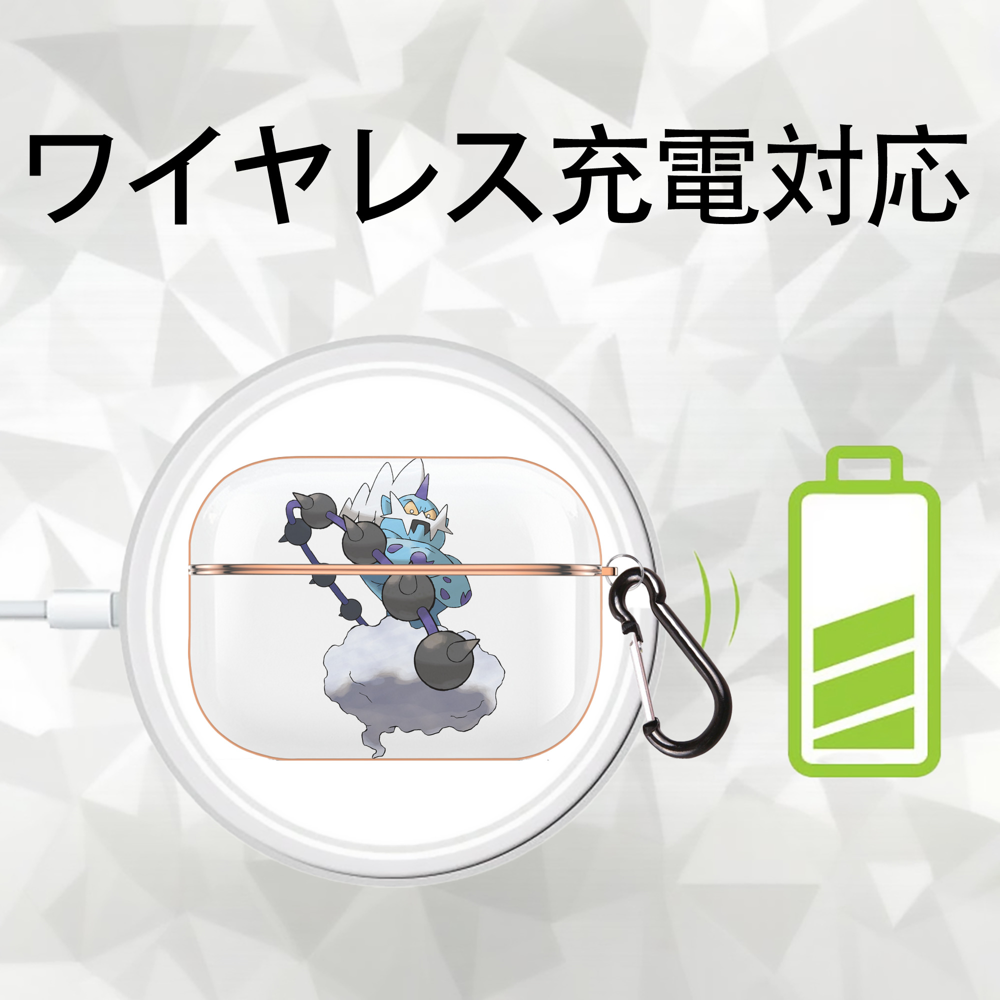 ポケットモンスター Pokémon 【AirPods Pro用】ハードシェル保護ケース｜耐衝撃・防指紋・カラビナ付き商品仕様