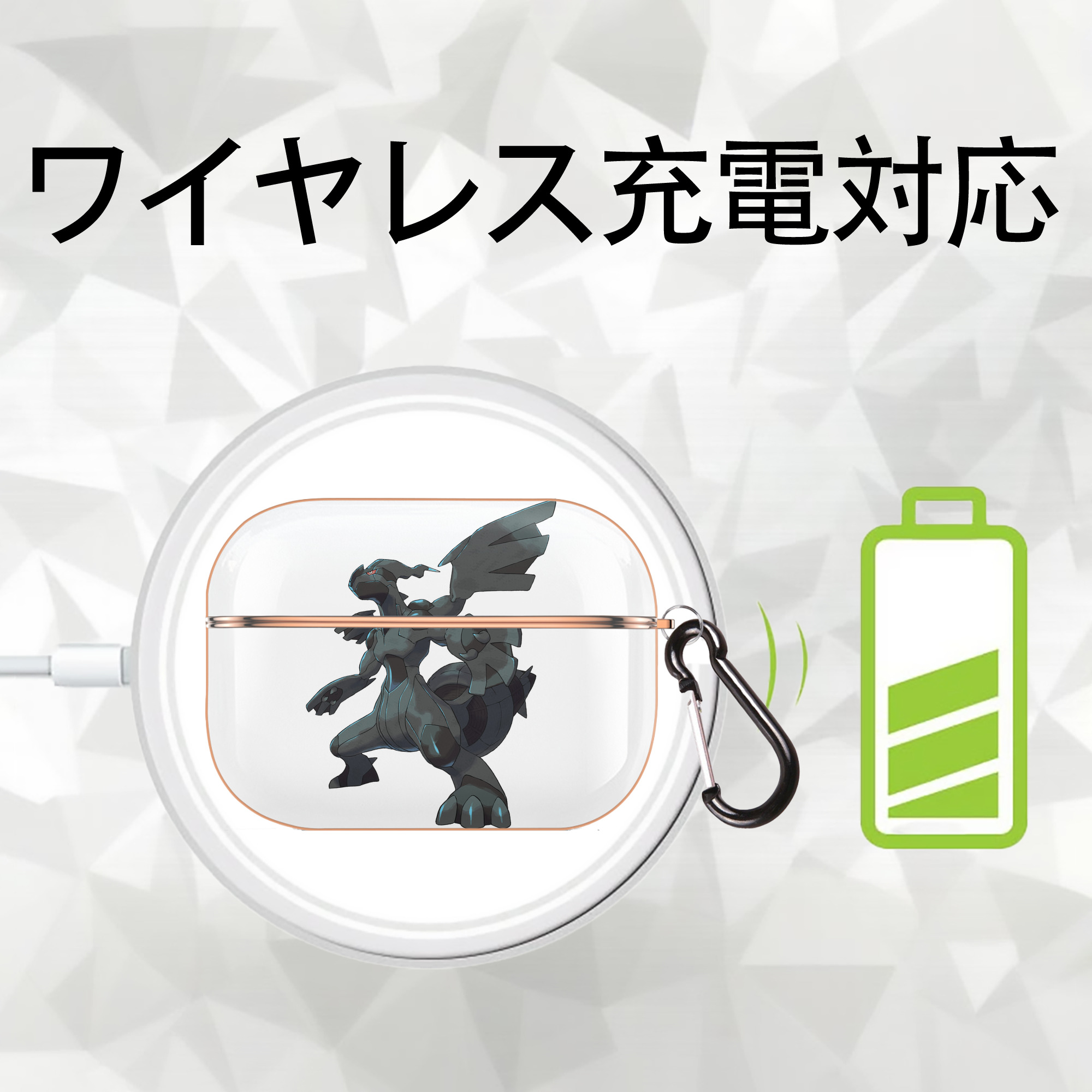 ポケットモンスター Pokémon 【AirPods Pro用】ハードシェル保護ケース｜耐衝撃・防指紋・カラビナ付き商品仕様