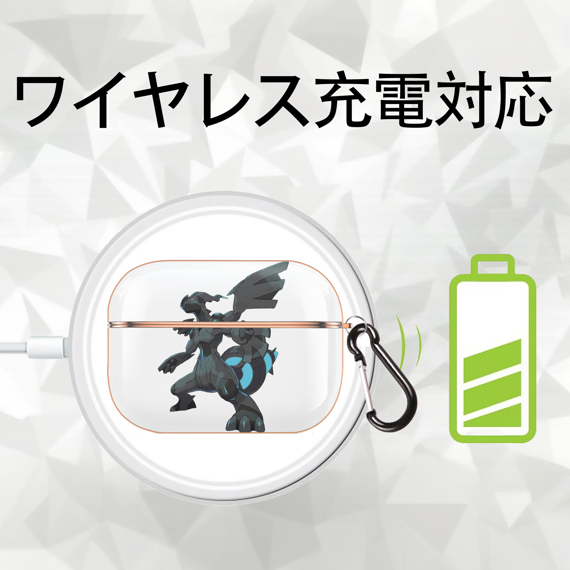 ポケットモンスター Pokémon 【AirPods Pro用】ハードシェル保護ケース｜耐衝撃・防指紋・カラビナ付き商品仕様