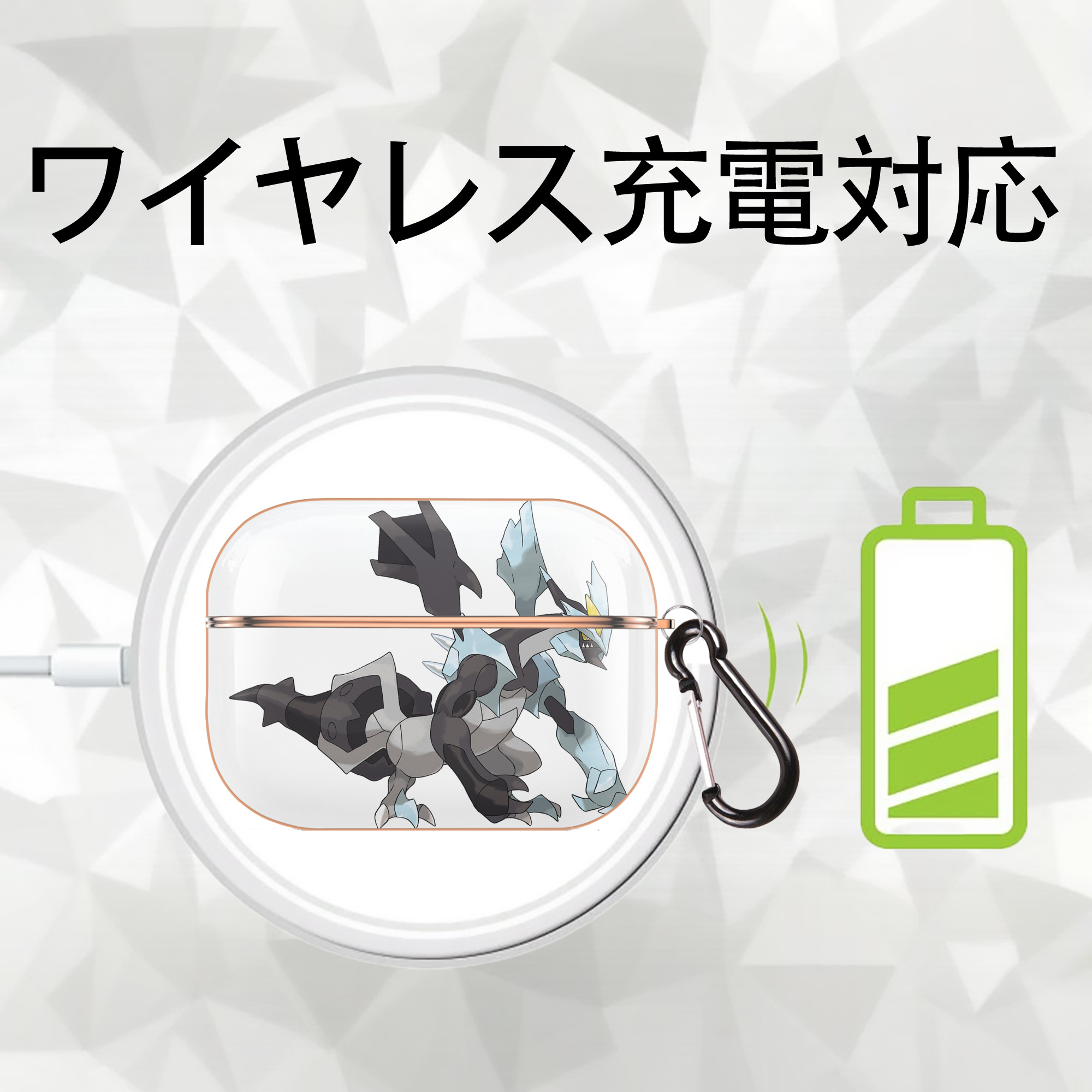 ポケットモンスター Pokémon 【AirPods Pro用】ハードシェル保護ケース｜耐衝撃・防指紋・カラビナ付き商品仕様