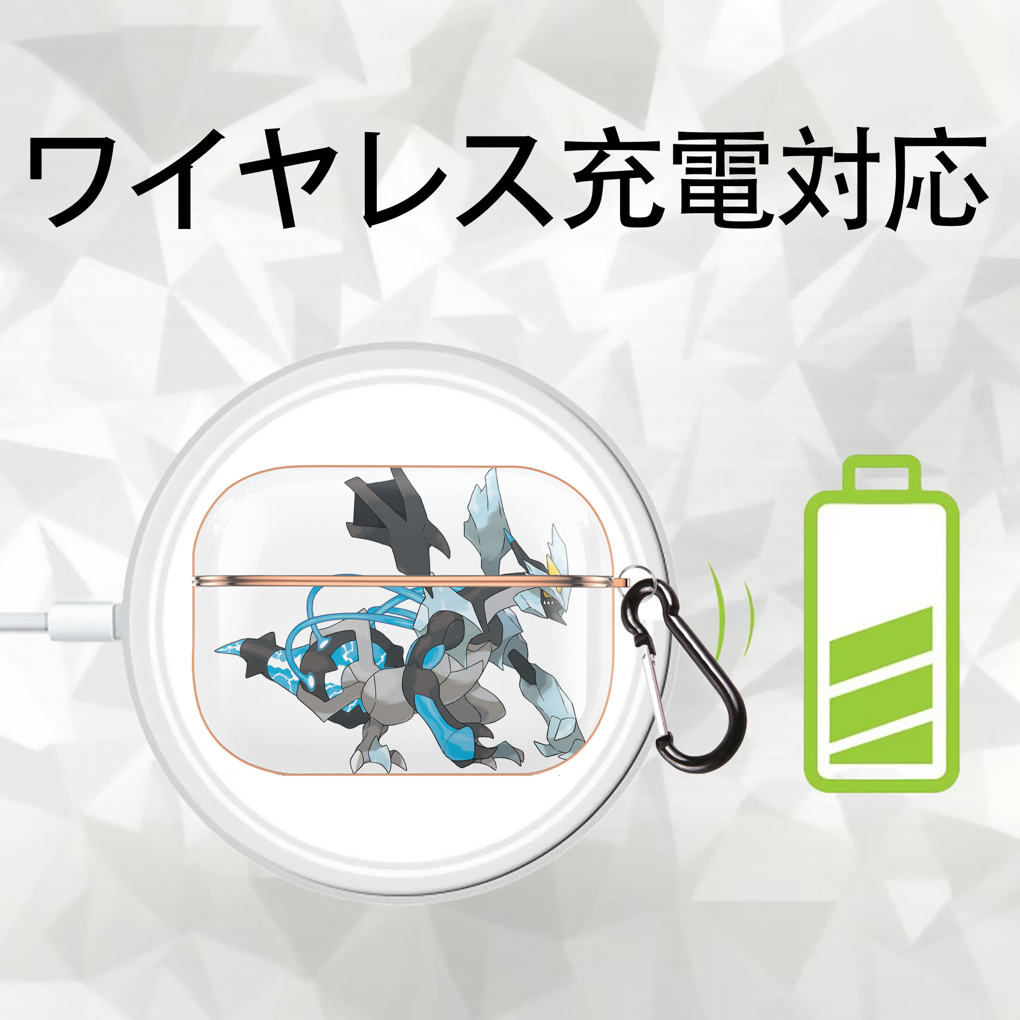 ポケットモンスター Pokémon 【AirPods Pro用】ハードシェル保護ケース｜耐衝撃・防指紋・カラビナ付き商品仕様