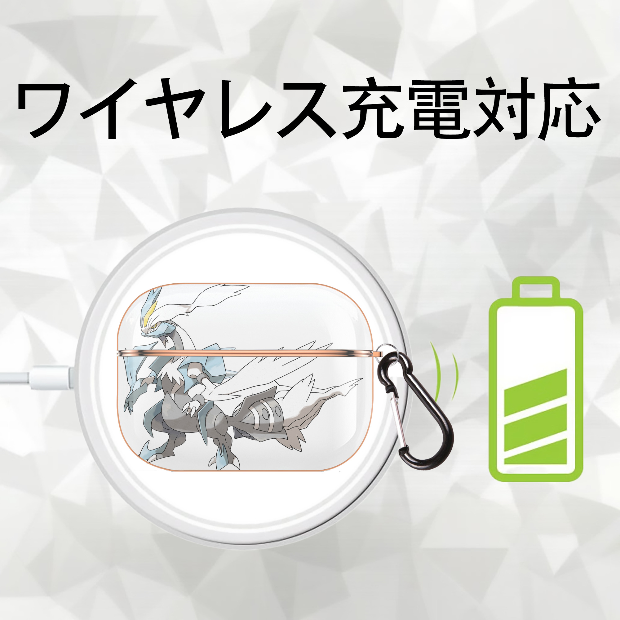 ポケットモンスター Pokémon 【AirPods Pro用】ハードシェル保護ケース｜耐衝撃・防指紋・カラビナ付き商品仕様