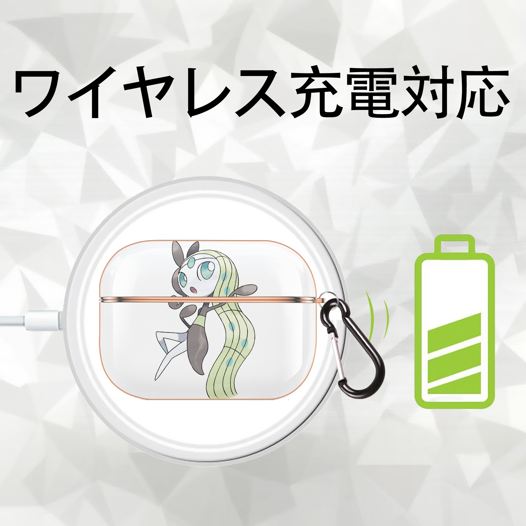 ポケットモンスター Pokémon 【AirPods Pro用】ハードシェル保護ケース｜耐衝撃・防指紋・カラビナ付き商品仕様