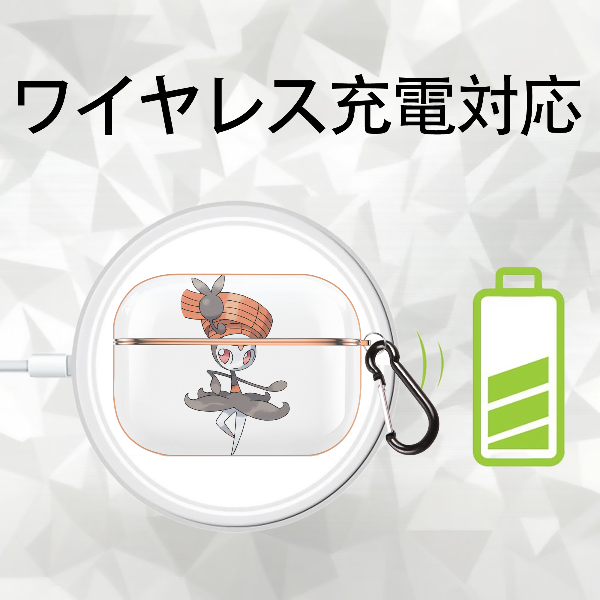 ポケットモンスター Pokémon 【AirPods Pro用】ハードシェル保護ケース｜耐衝撃・防指紋・カラビナ付き商品仕様