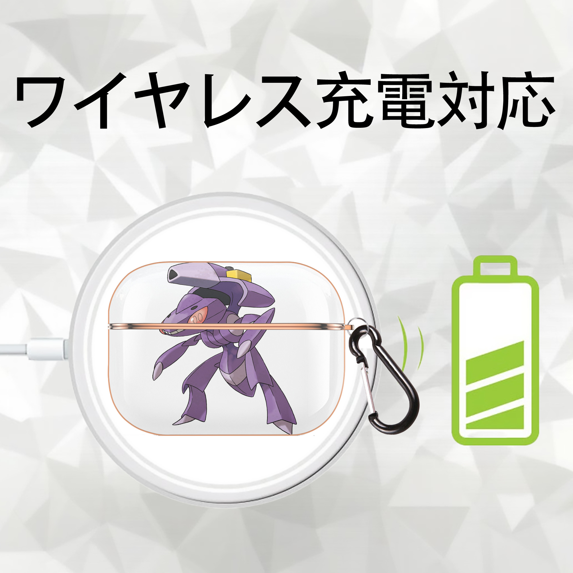 ポケットモンスター Pokémon 【AirPods Pro用】ハードシェル保護ケース｜耐衝撃・防指紋・カラビナ付き商品仕様