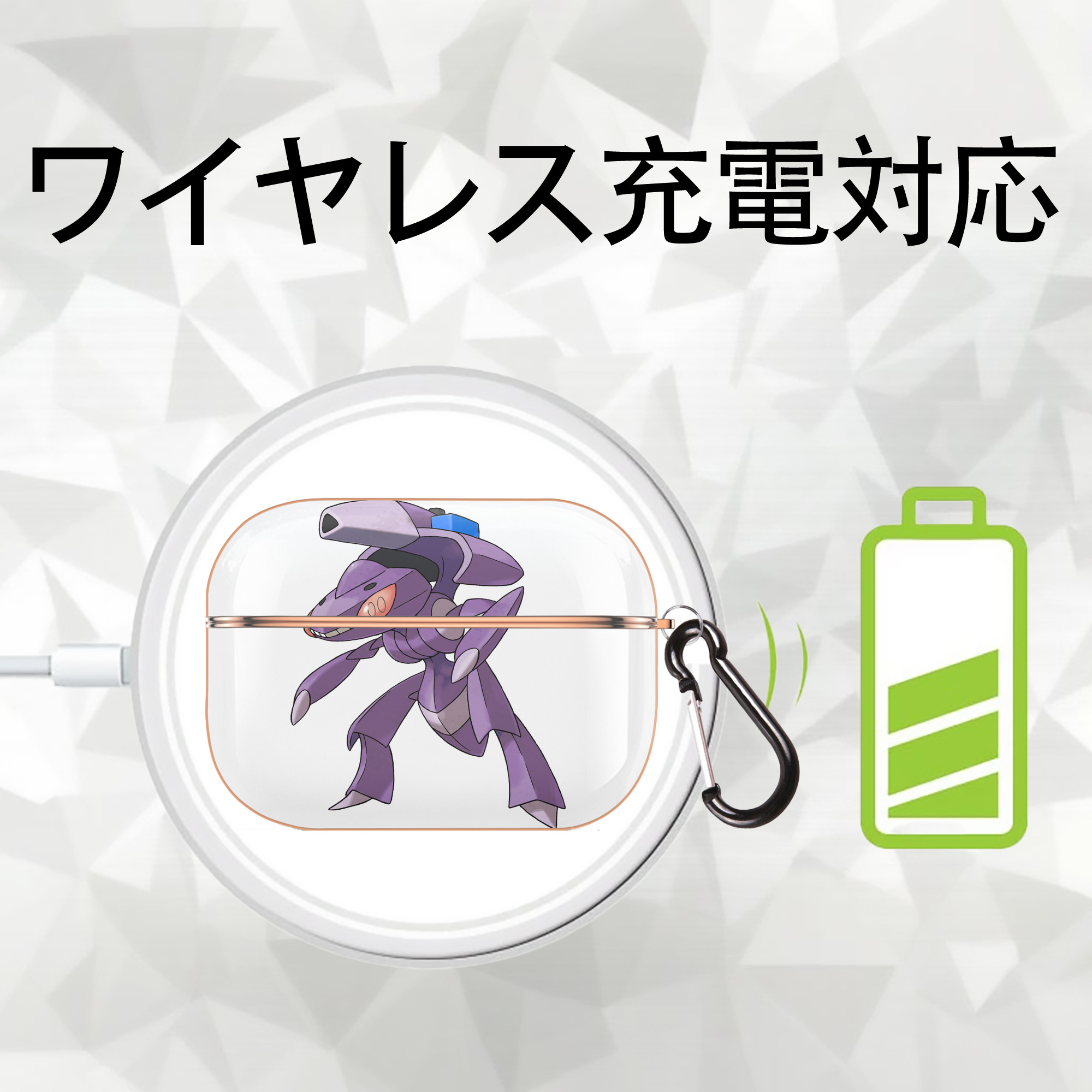 ポケットモンスター Pokémon 【AirPods Pro用】ハードシェル保護ケース｜耐衝撃・防指紋・カラビナ付き商品仕様