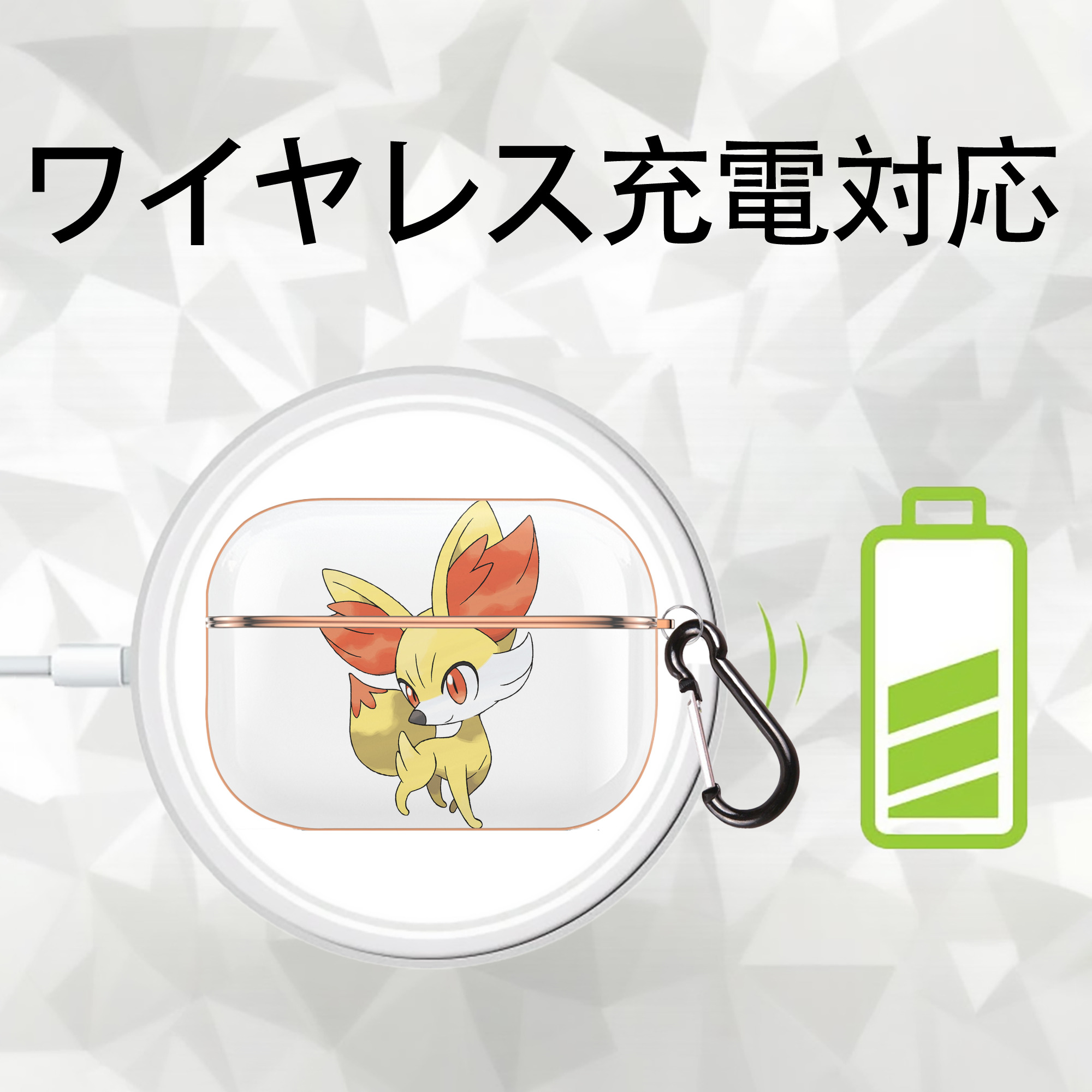 ポケットモンスター Pokémon 【AirPods Pro用】ハードシェル保護ケース｜耐衝撃・防指紋・カラビナ付き商品仕様