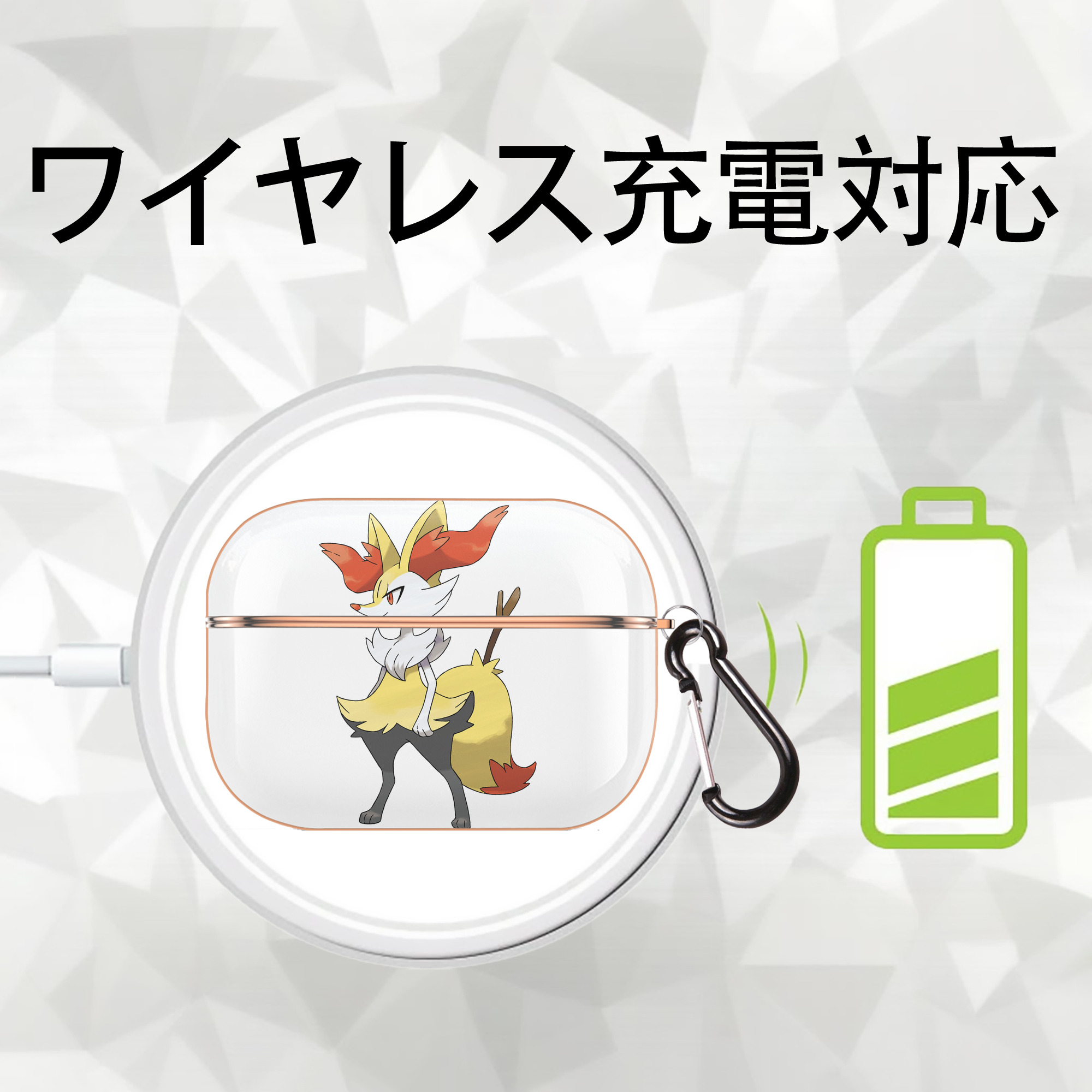 ポケットモンスター Pokémon 【AirPods Pro用】ハードシェル保護ケース｜耐衝撃・防指紋・カラビナ付き商品仕様