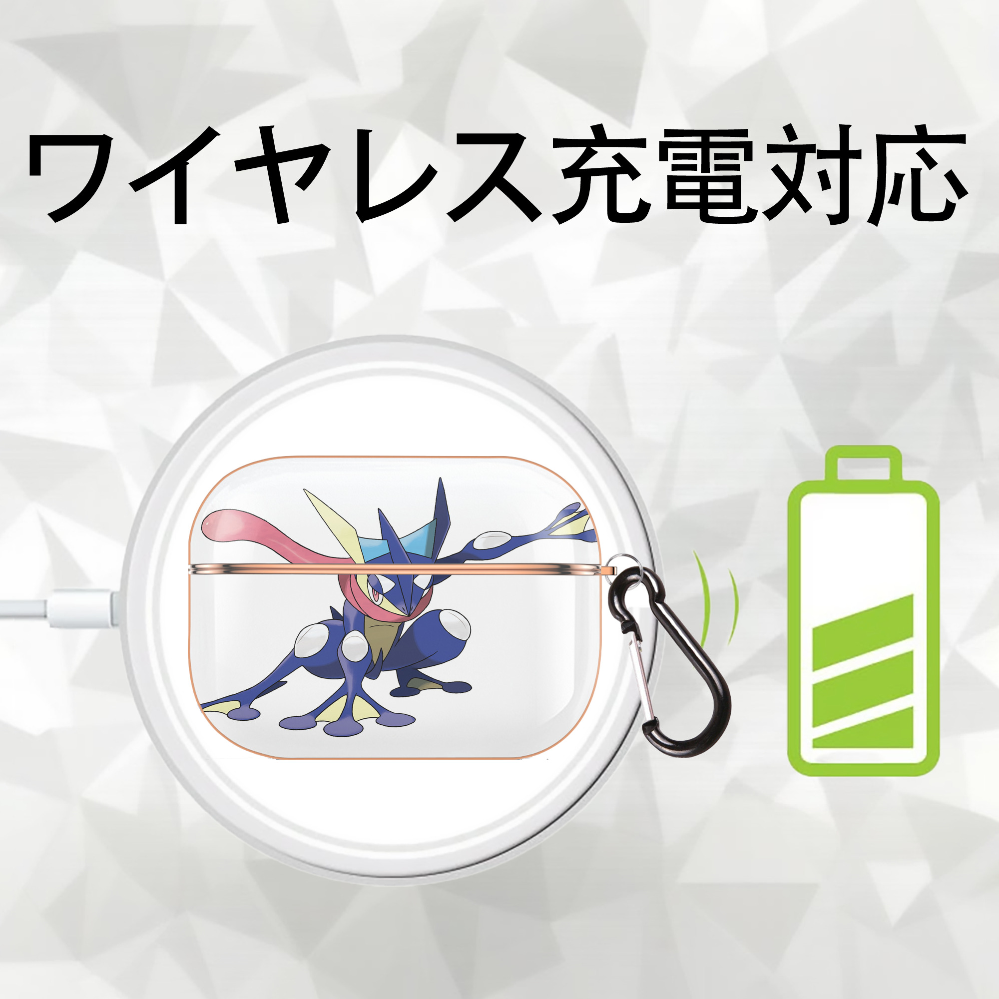 ポケットモンスター Pokémon 【AirPods Pro用】ハードシェル保護ケース｜耐衝撃・防指紋・カラビナ付き商品仕様