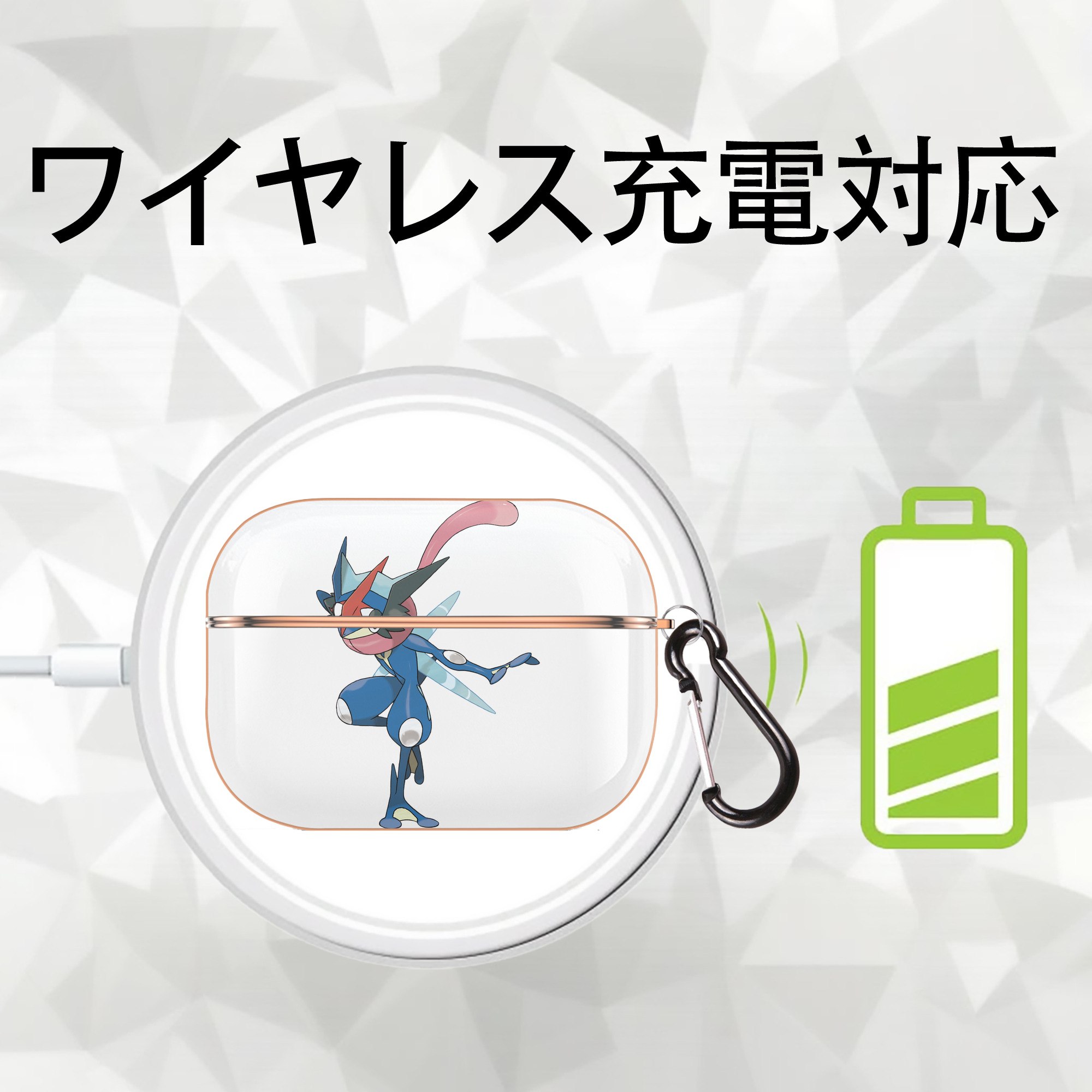 ポケットモンスター Pokémon 【AirPods Pro用】ハードシェル保護ケース｜耐衝撃・防指紋・カラビナ付き商品仕様