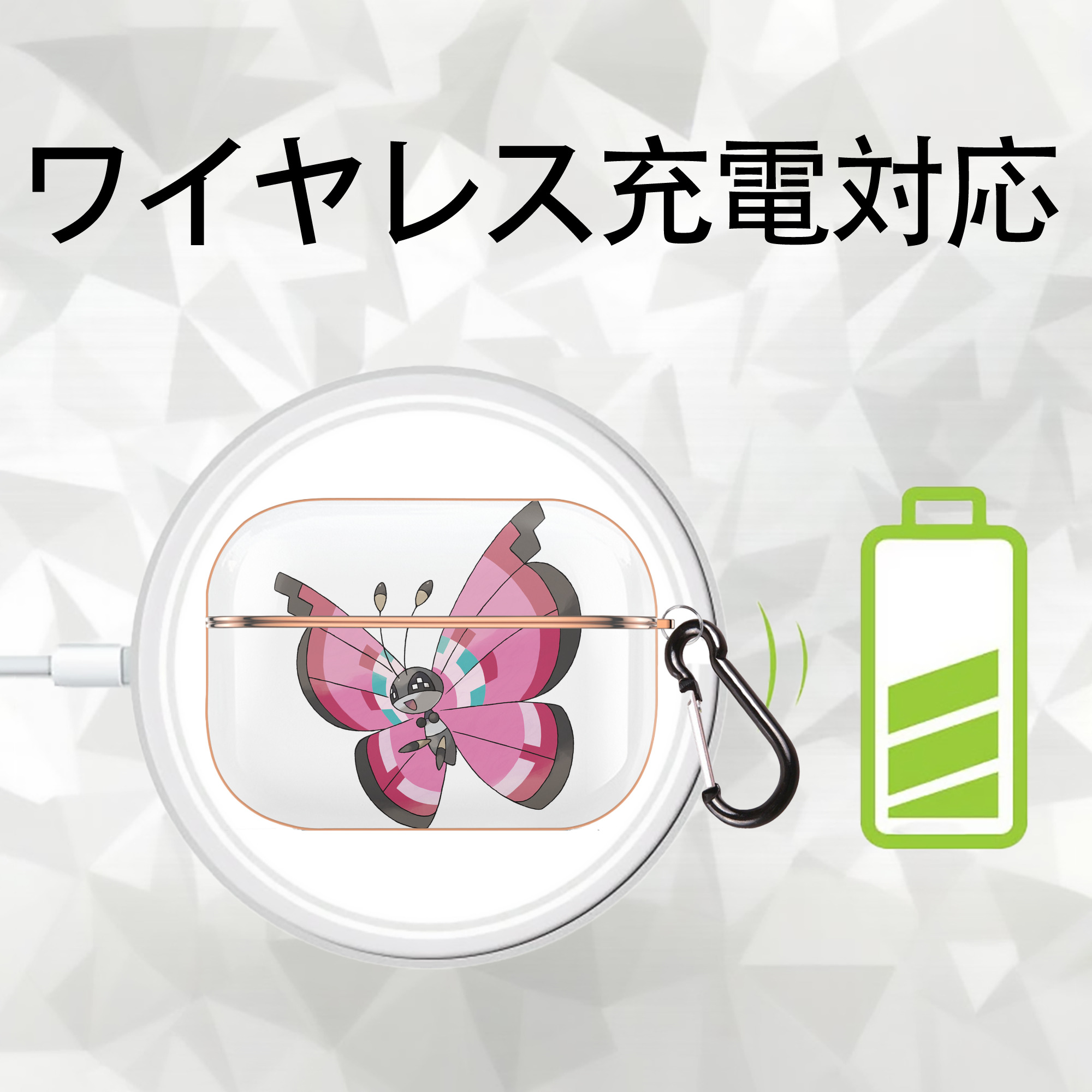 ポケットモンスター Pokémon 【AirPods Pro用】ハードシェル保護ケース｜耐衝撃・防指紋・カラビナ付き商品仕様