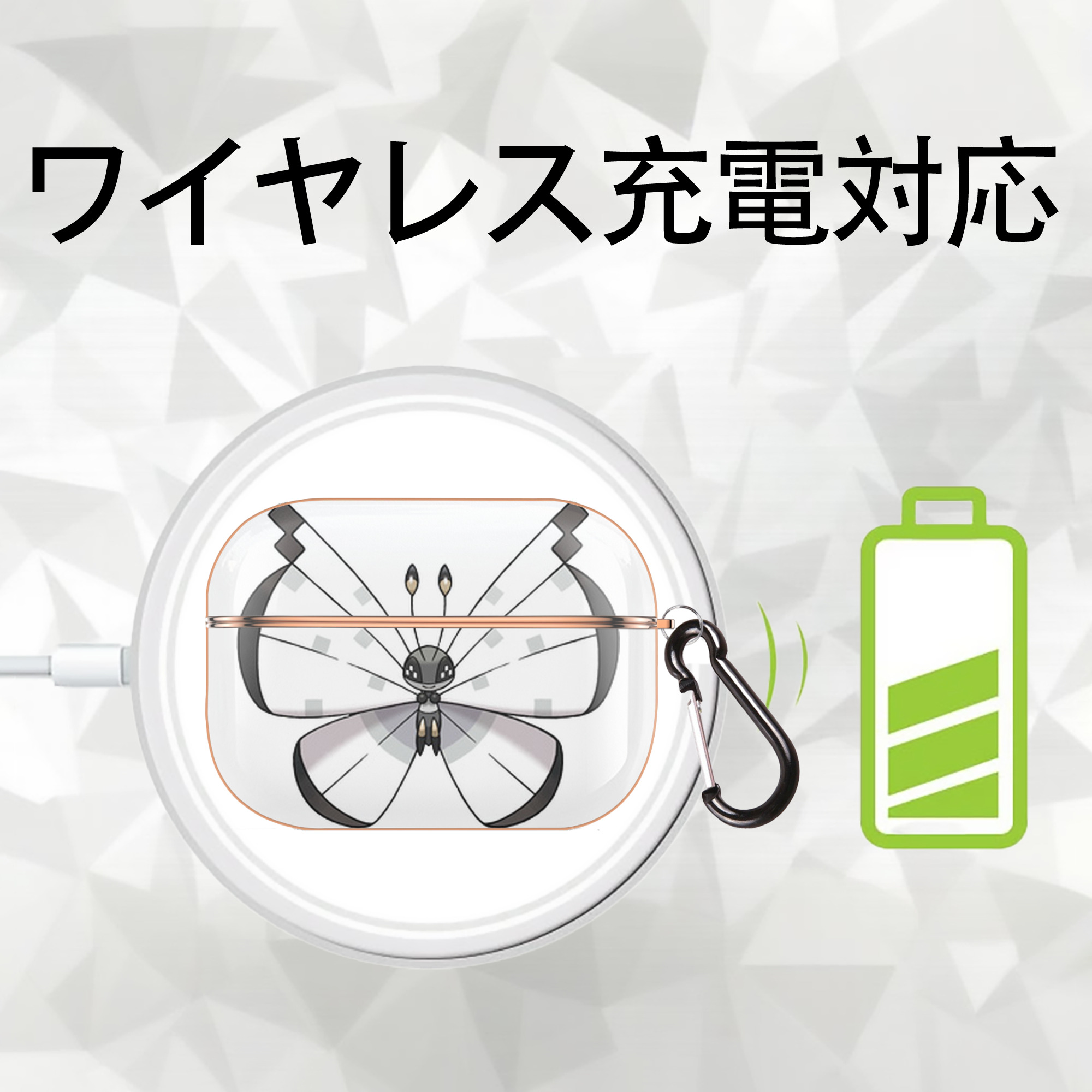 ポケットモンスター Pokémon 【AirPods Pro用】ハードシェル保護ケース｜耐衝撃・防指紋・カラビナ付き商品仕様