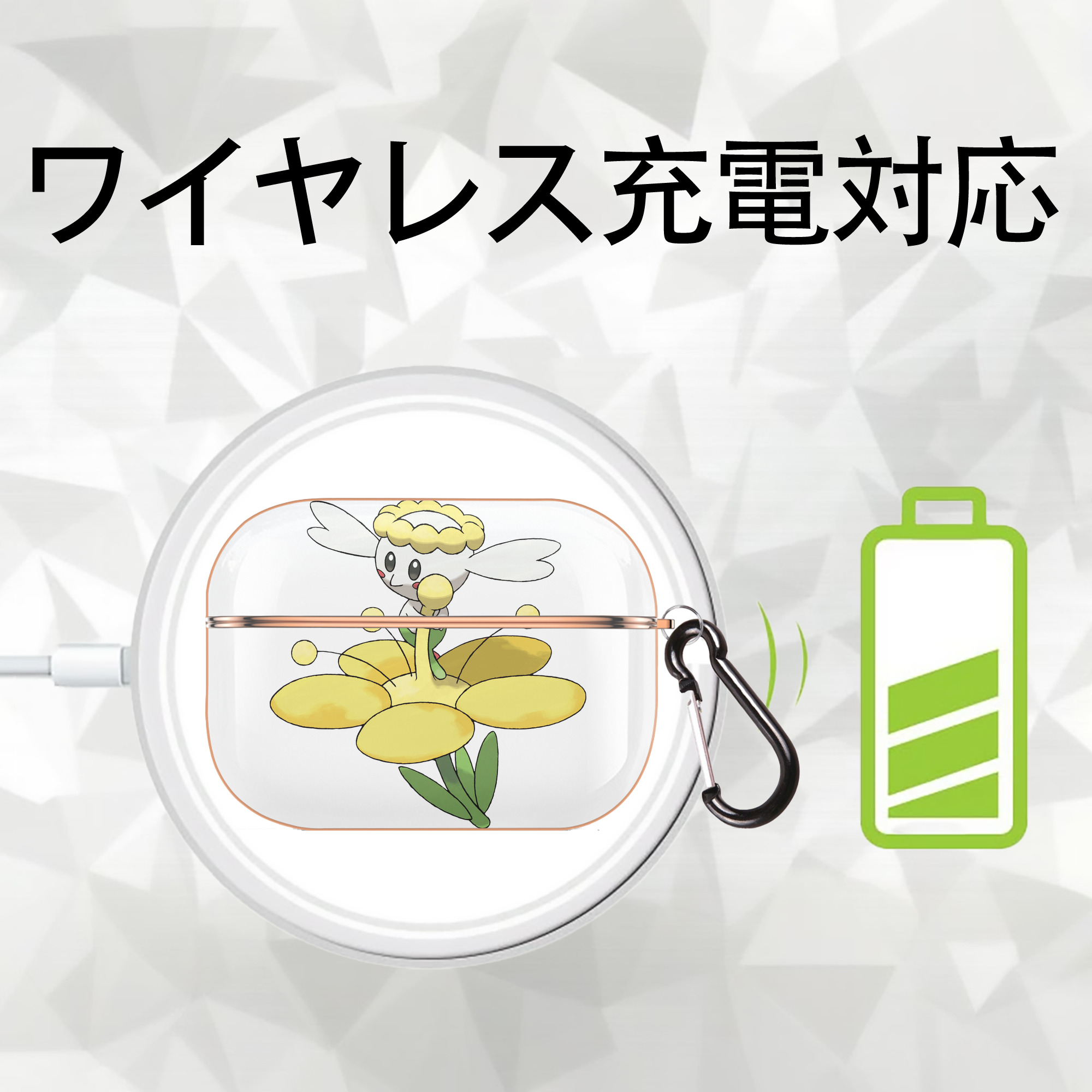 ポケットモンスター Pokémon 【AirPods Pro用】ハードシェル保護ケース｜耐衝撃・防指紋・カラビナ付き商品仕様