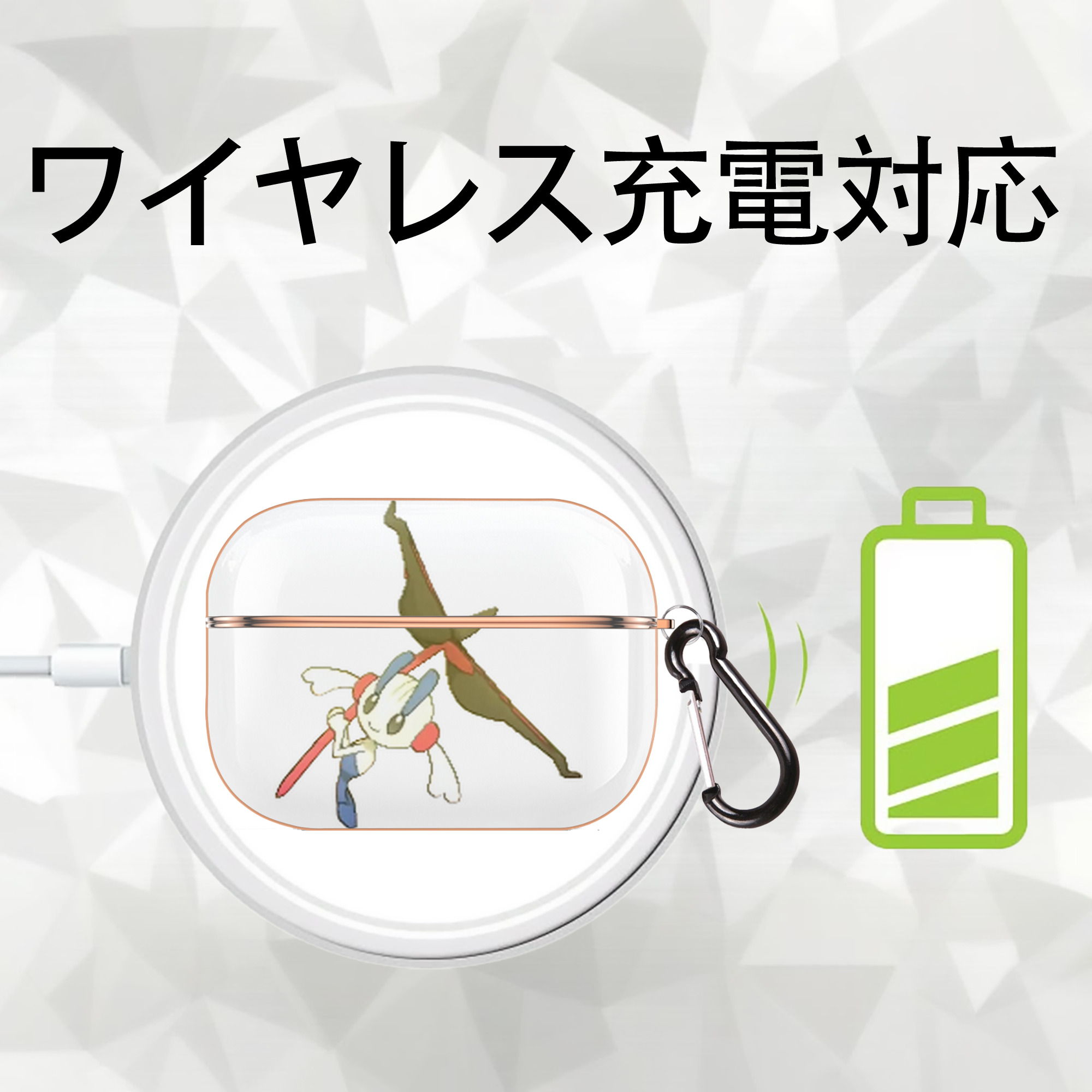 ポケットモンスター Pokémon 【AirPods Pro用】ハードシェル保護ケース｜耐衝撃・防指紋・カラビナ付き商品仕様