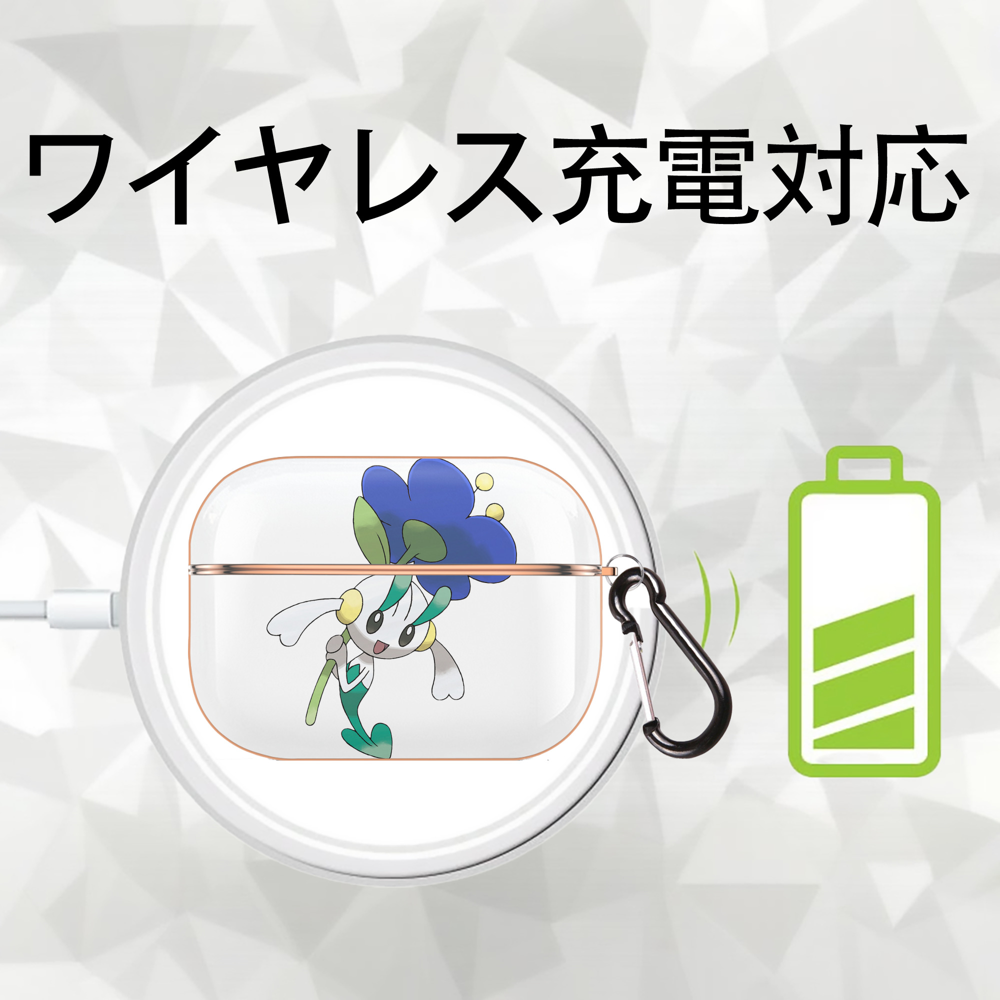 ポケットモンスター Pokémon 【AirPods Pro用】ハードシェル保護ケース｜耐衝撃・防指紋・カラビナ付き商品仕様