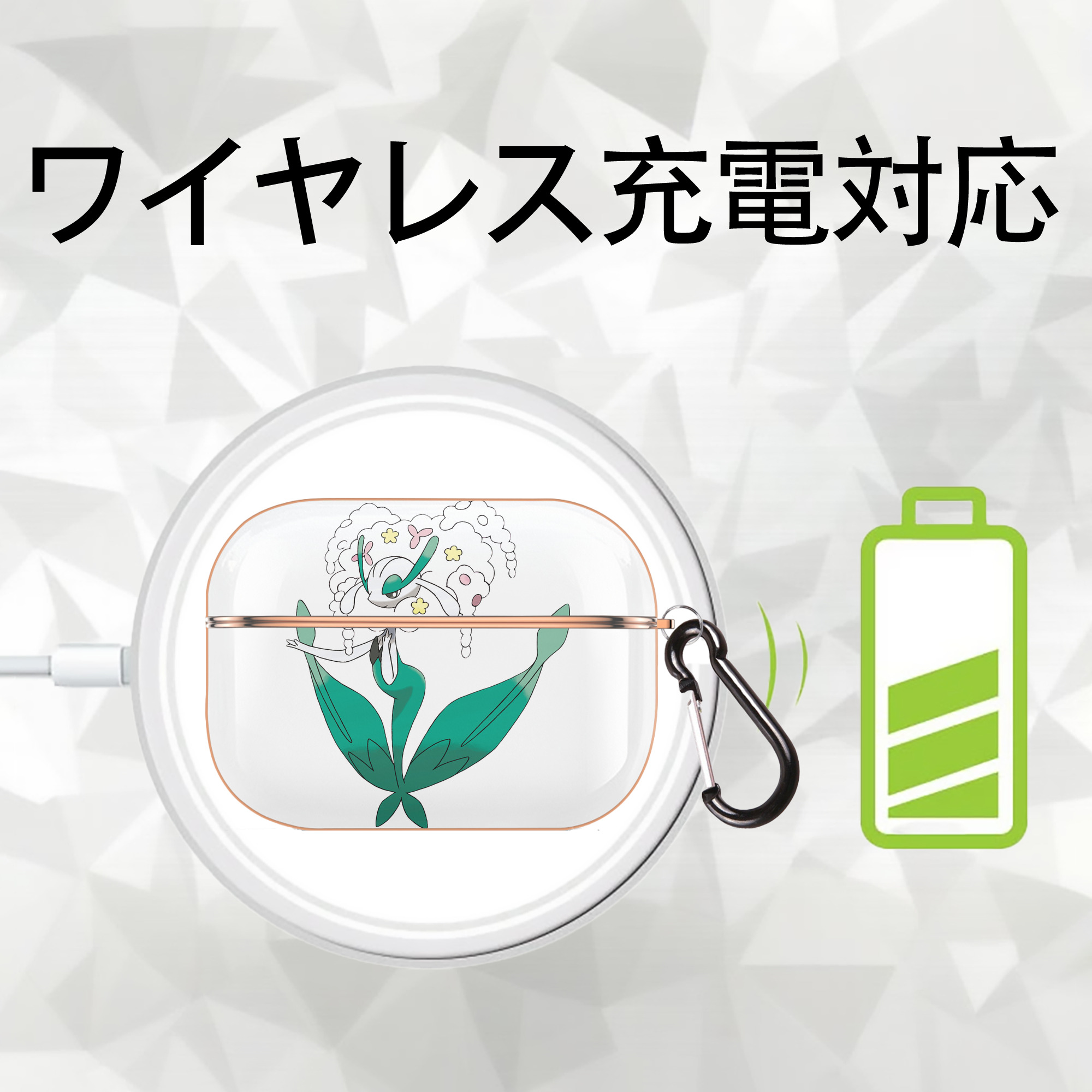 ポケットモンスター Pokémon 【AirPods Pro用】ハードシェル保護ケース｜耐衝撃・防指紋・カラビナ付き商品仕様
