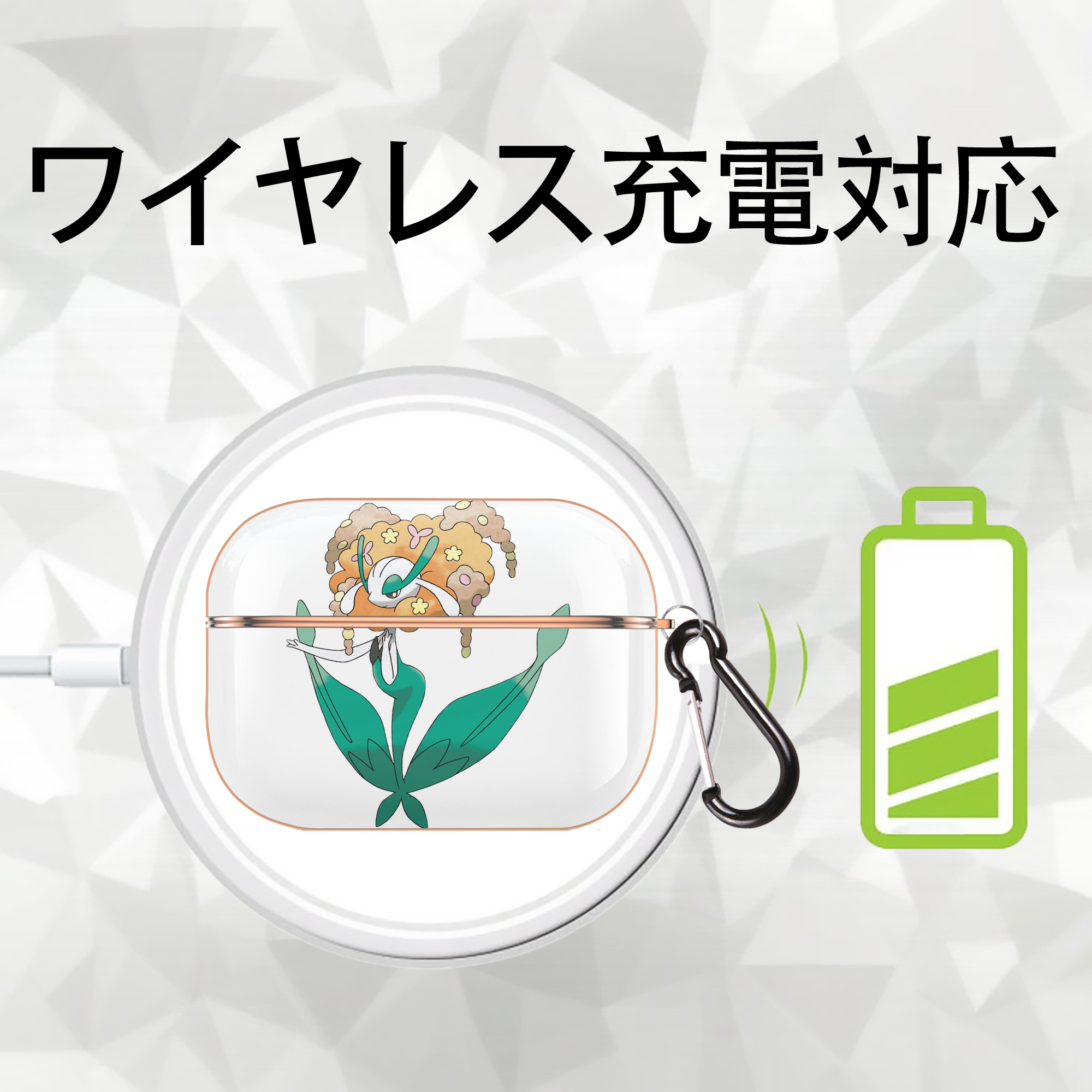 ポケットモンスター Pokémon 【AirPods Pro用】ハードシェル保護ケース｜耐衝撃・防指紋・カラビナ付き商品仕様