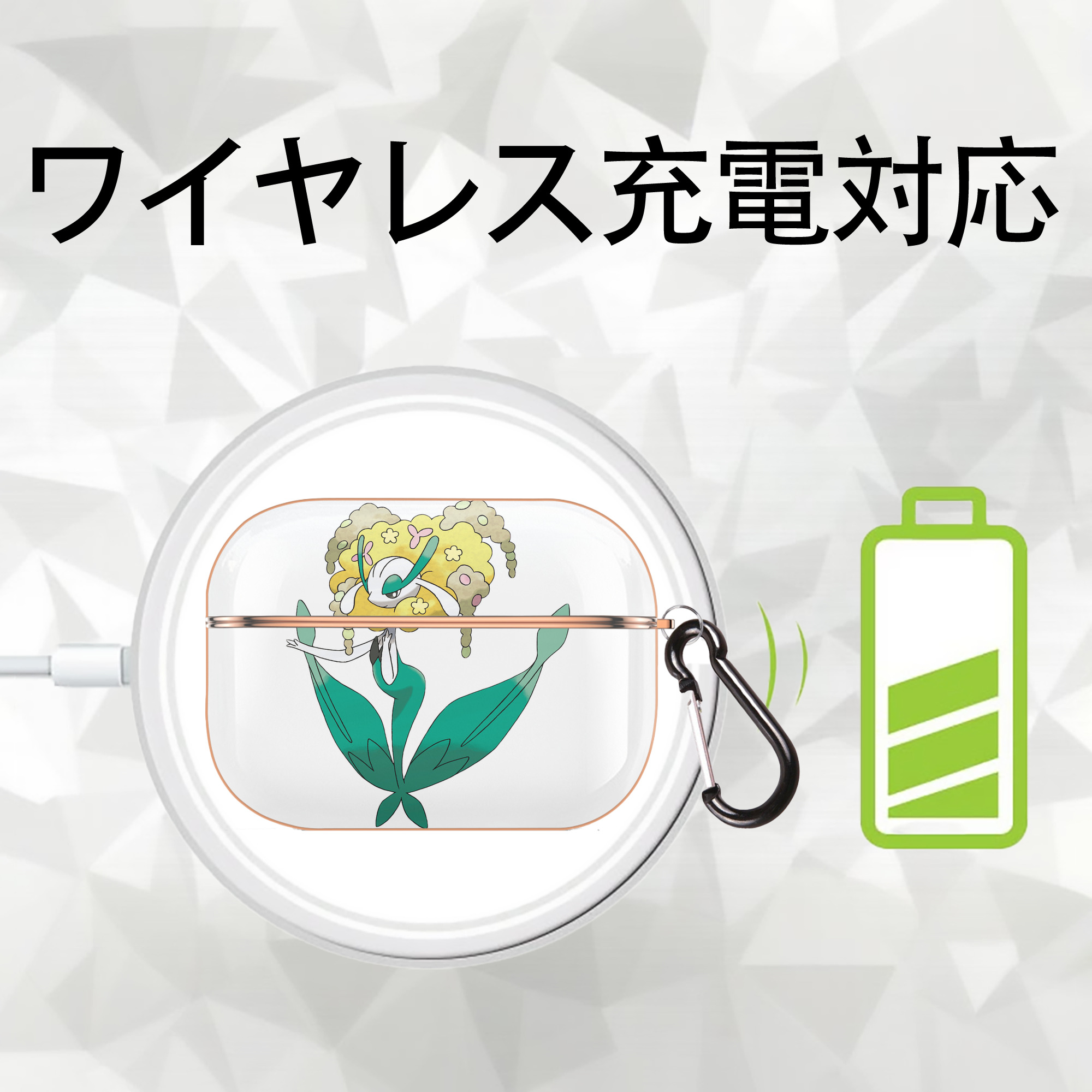 ポケットモンスター Pokémon 【AirPods Pro用】ハードシェル保護ケース｜耐衝撃・防指紋・カラビナ付き商品仕様