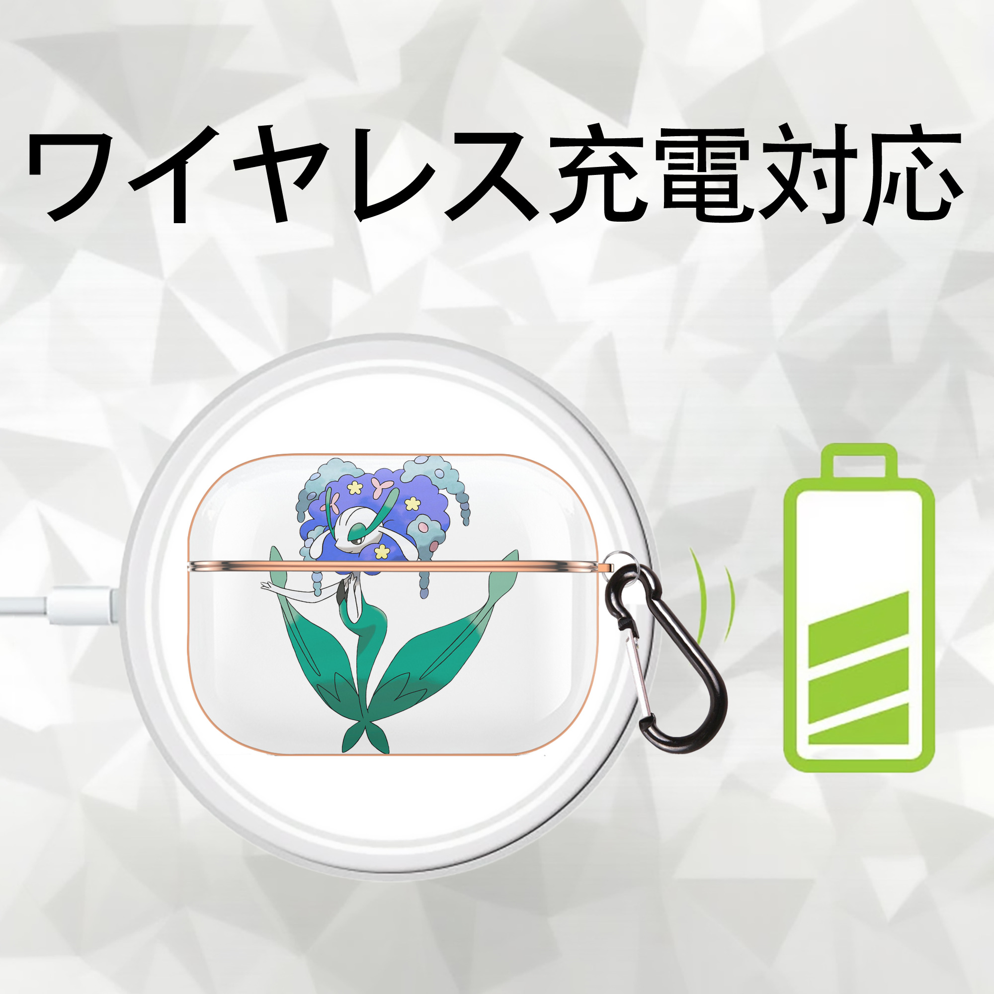 ポケットモンスター Pokémon 【AirPods Pro用】ハードシェル保護ケース｜耐衝撃・防指紋・カラビナ付き商品仕様