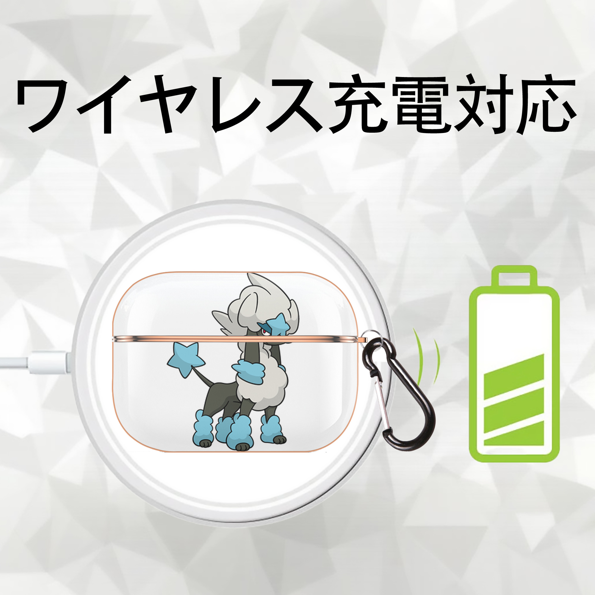 ポケットモンスター Pokémon 【AirPods Pro用】ハードシェル保護ケース｜耐衝撃・防指紋・カラビナ付き商品仕様