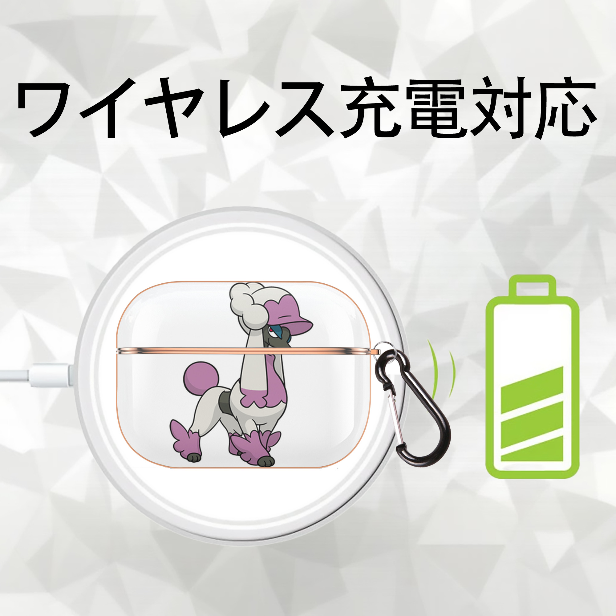ポケットモンスター Pokémon 【AirPods Pro用】ハードシェル保護ケース｜耐衝撃・防指紋・カラビナ付き商品仕様